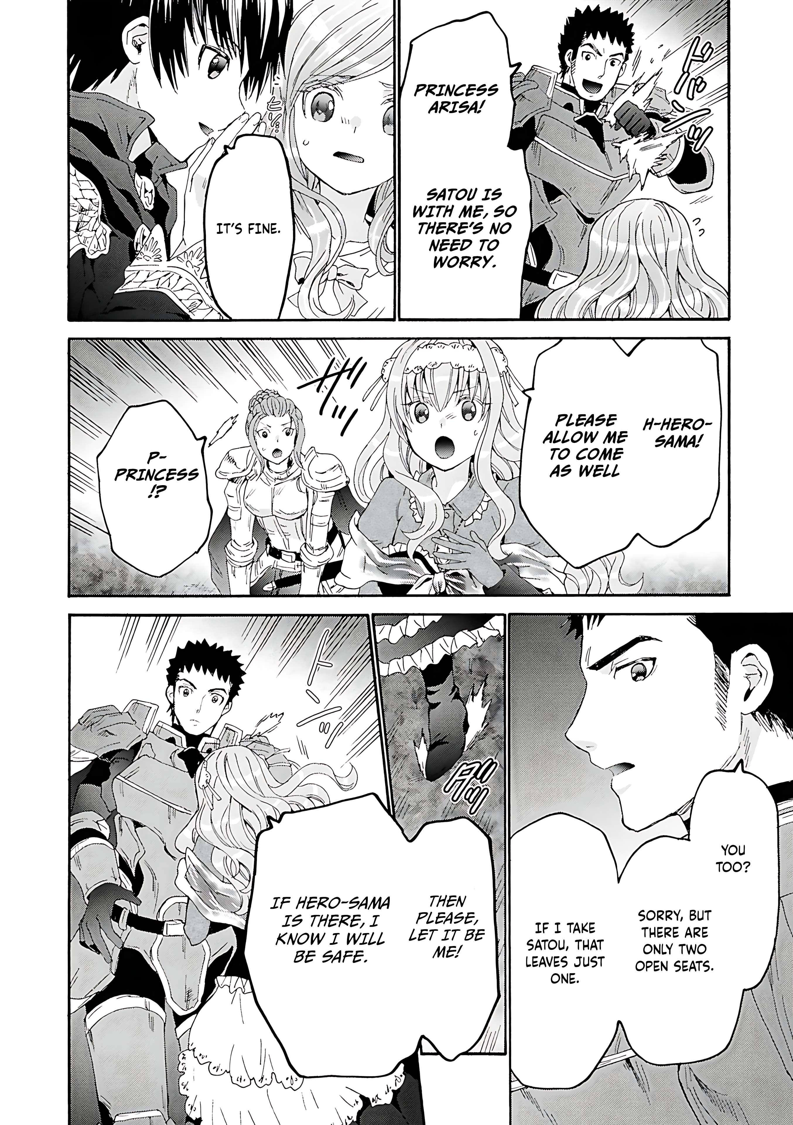 Page 11 of Chapter 119