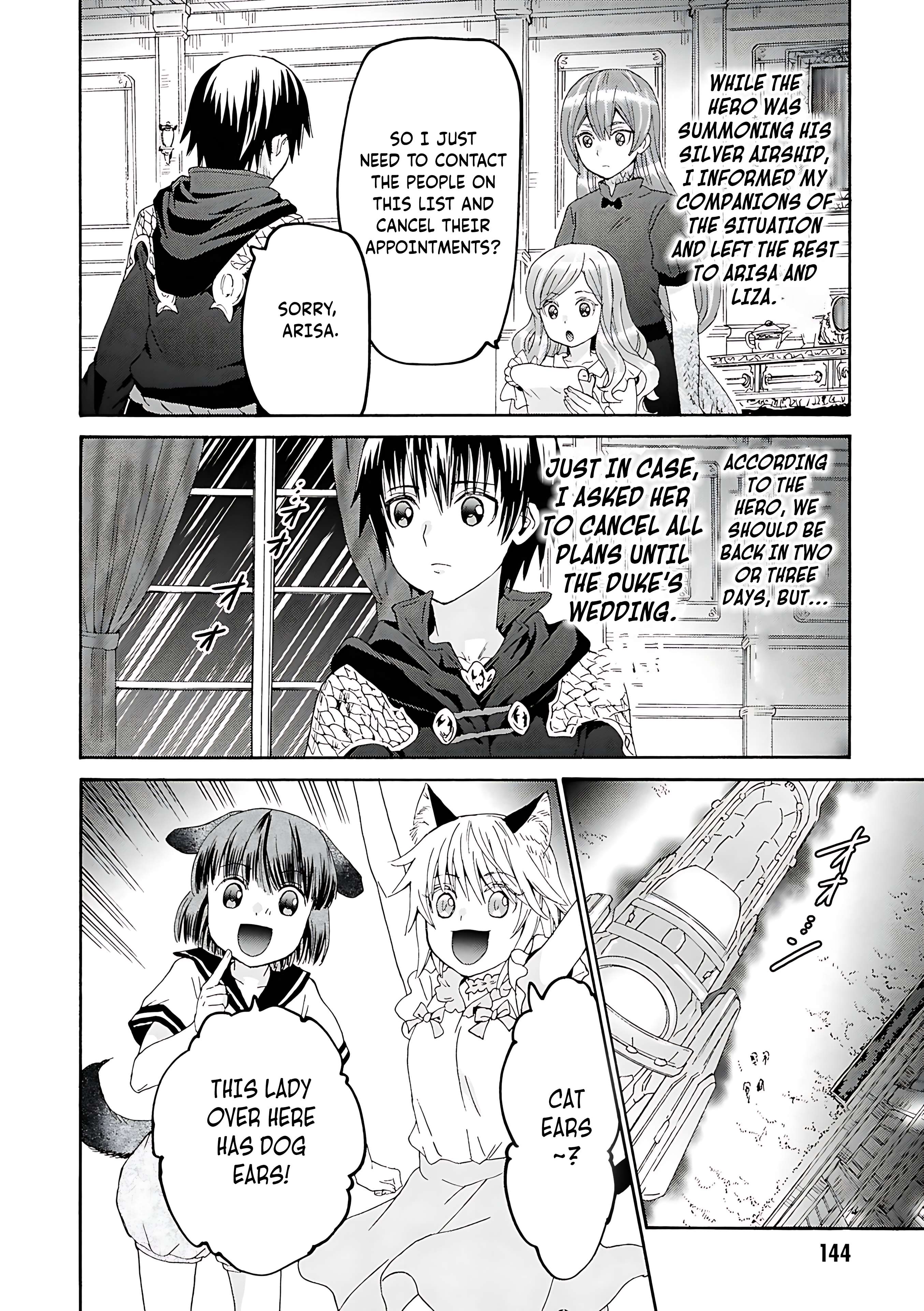 Page 13 of Chapter 119