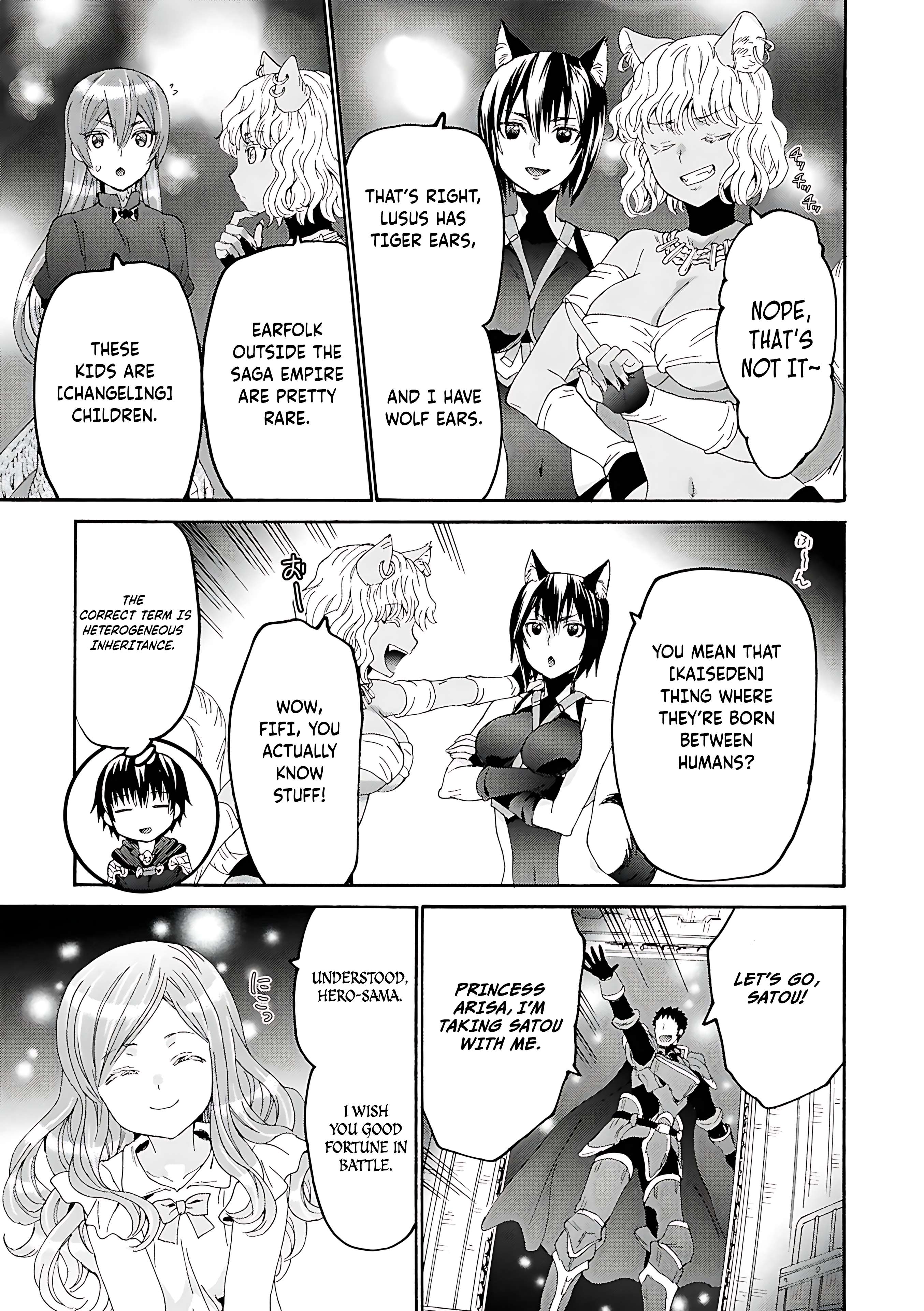 Page 14 of Chapter 119