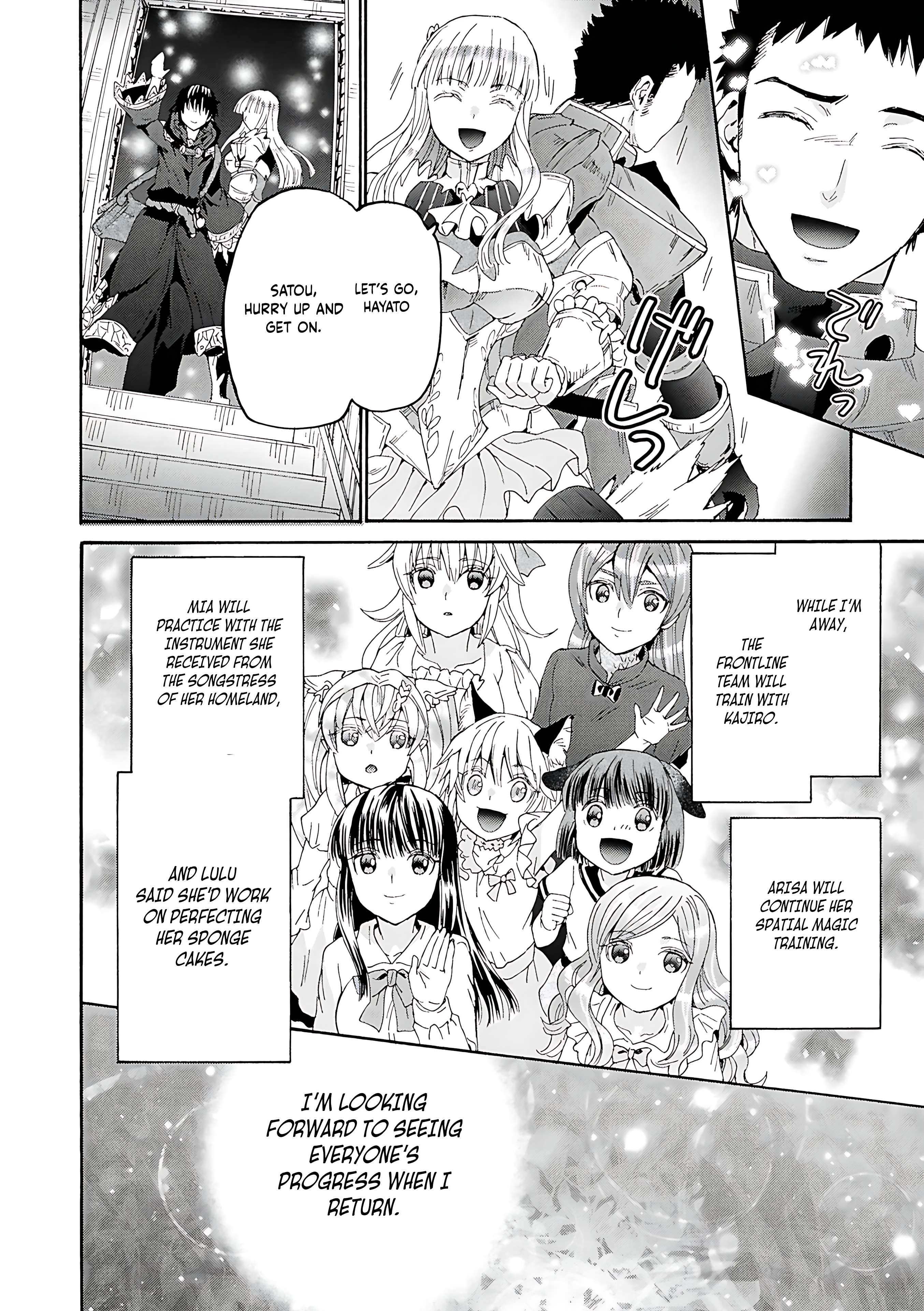 Page 15 of Chapter 119