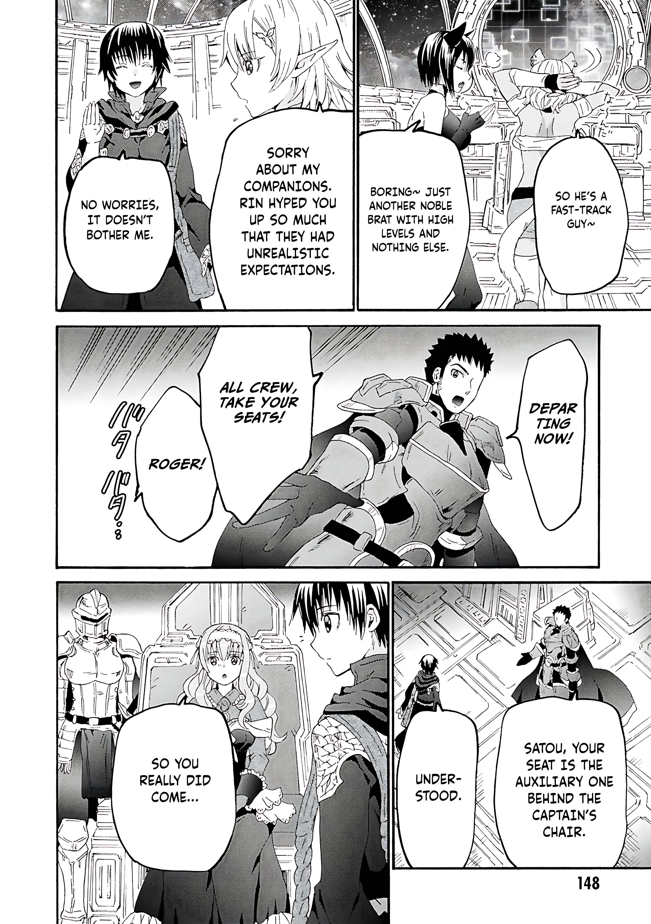 Page 17 of Chapter 119