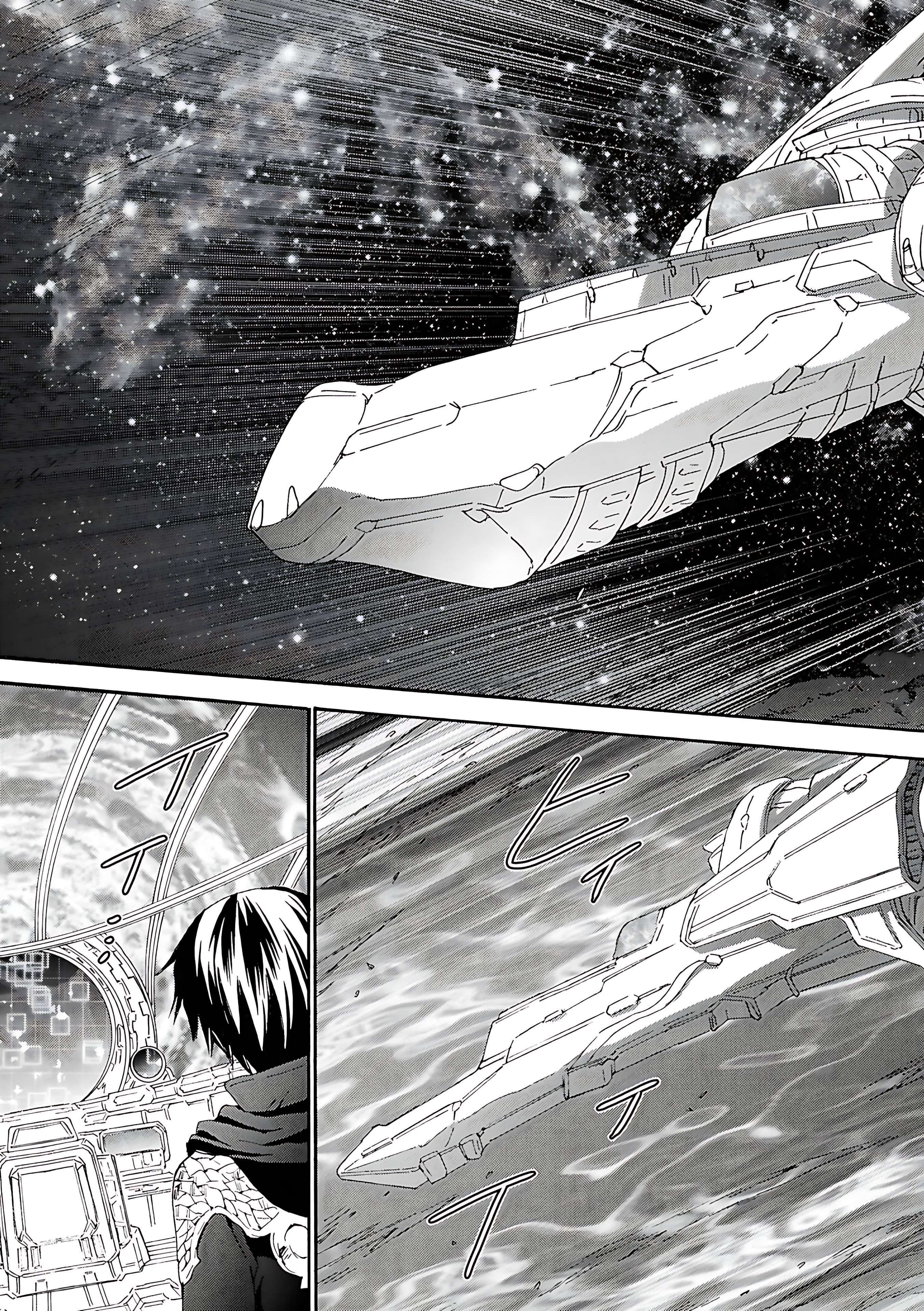 Page 20 of Chapter 119