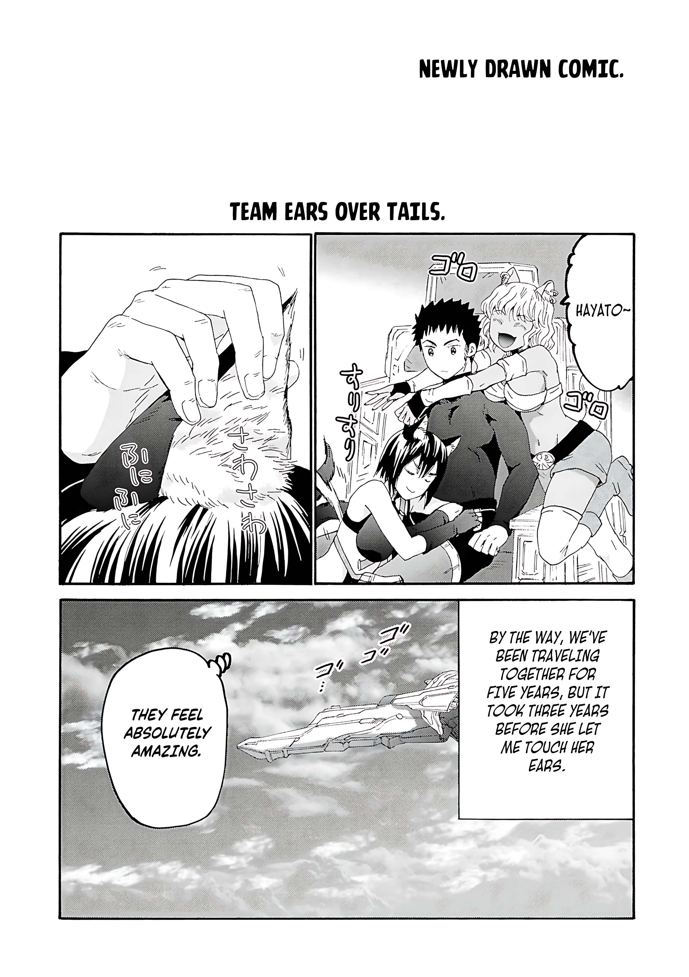 Page 3 of Chapter 119.5