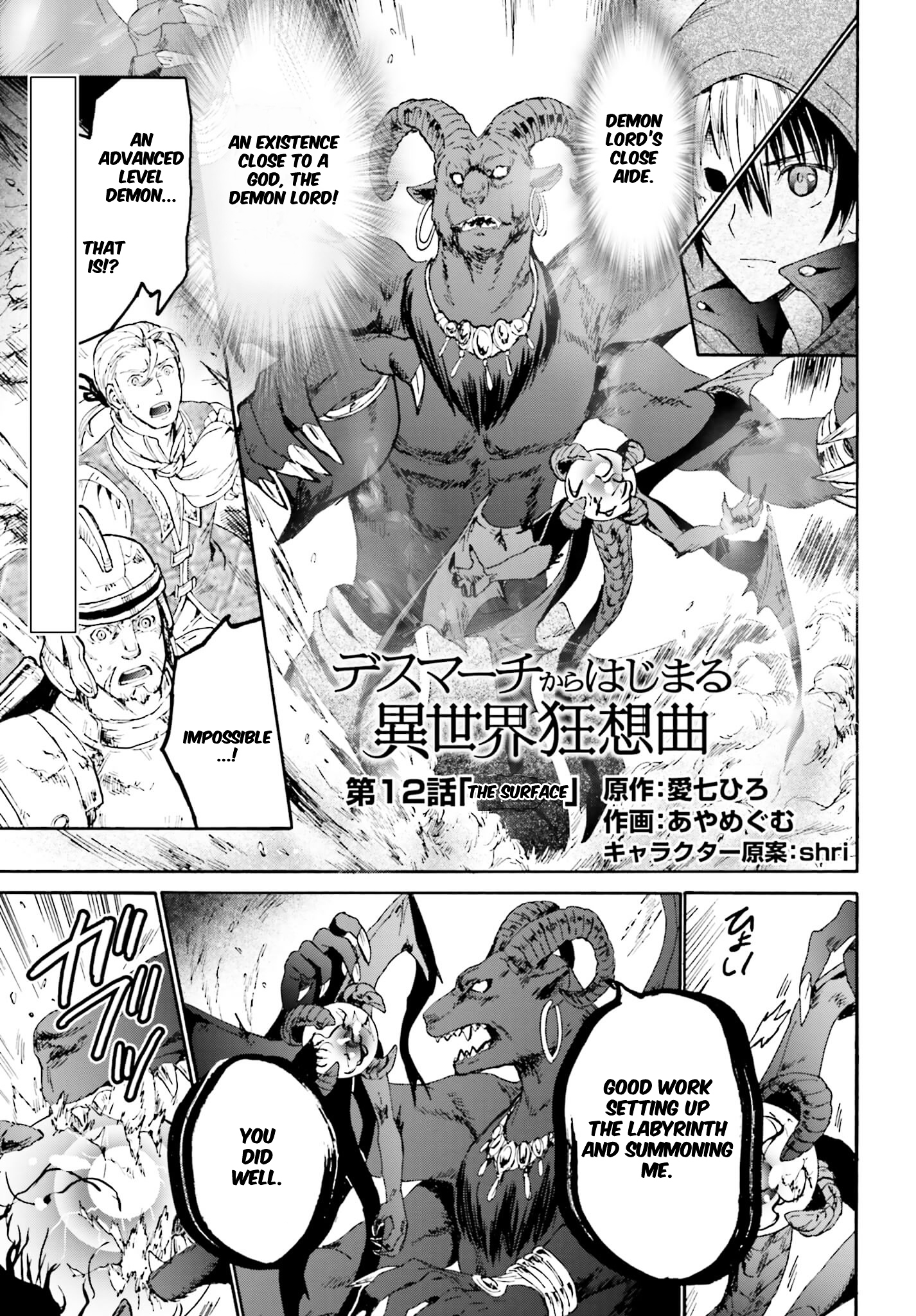 Page 1 of Chapter 12