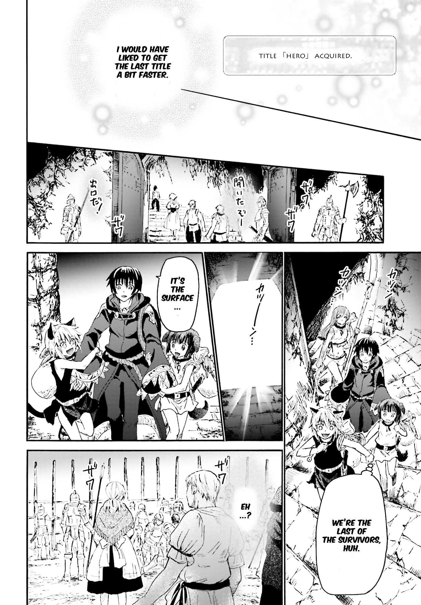 Page 20 of Chapter 12