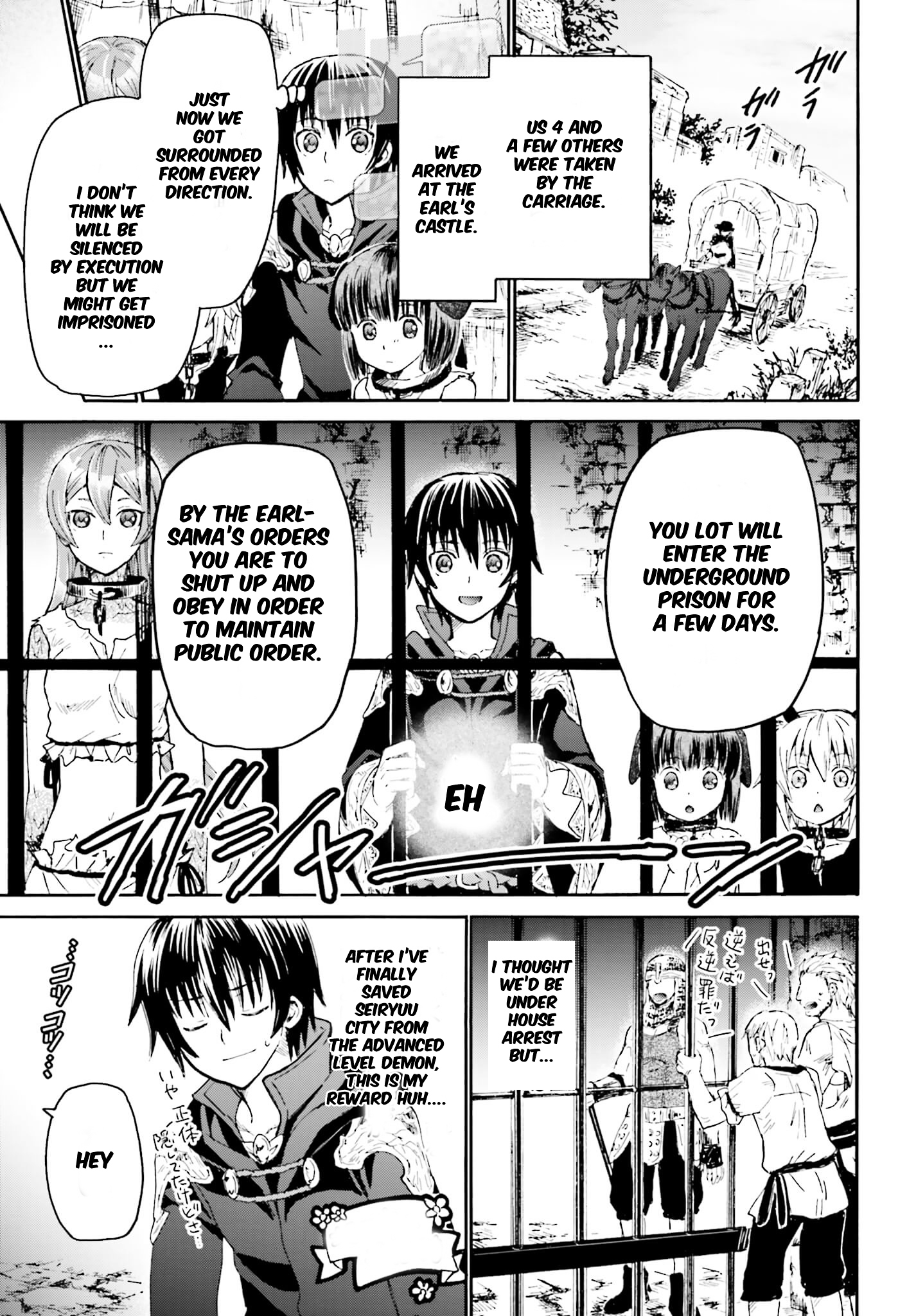 Page 23 of Chapter 12