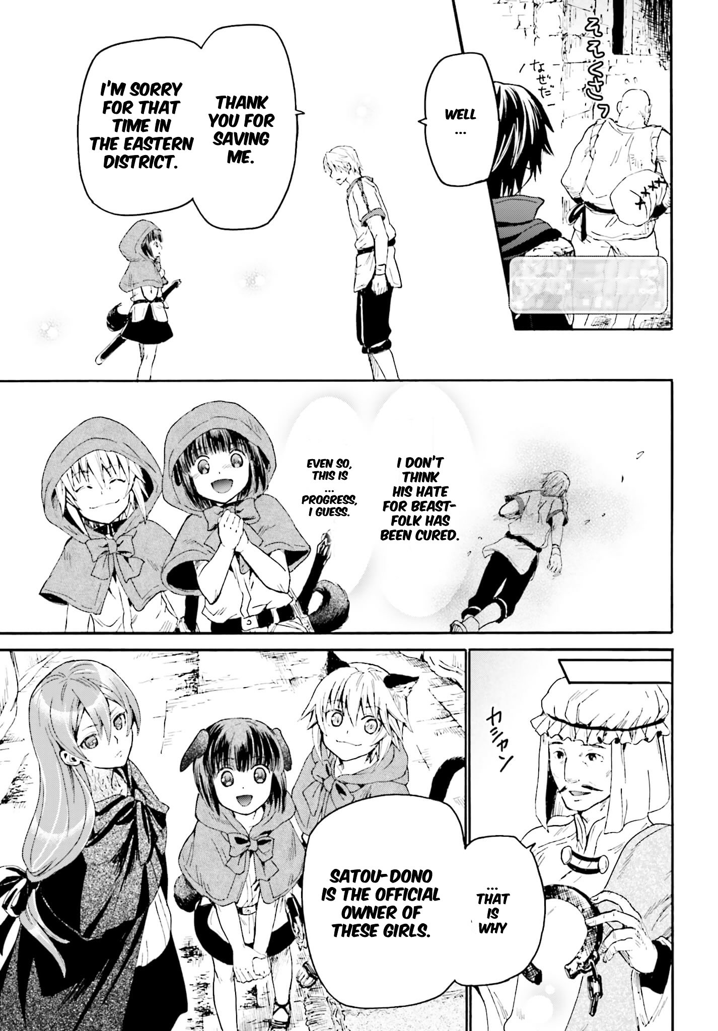 Page 31 of Chapter 12