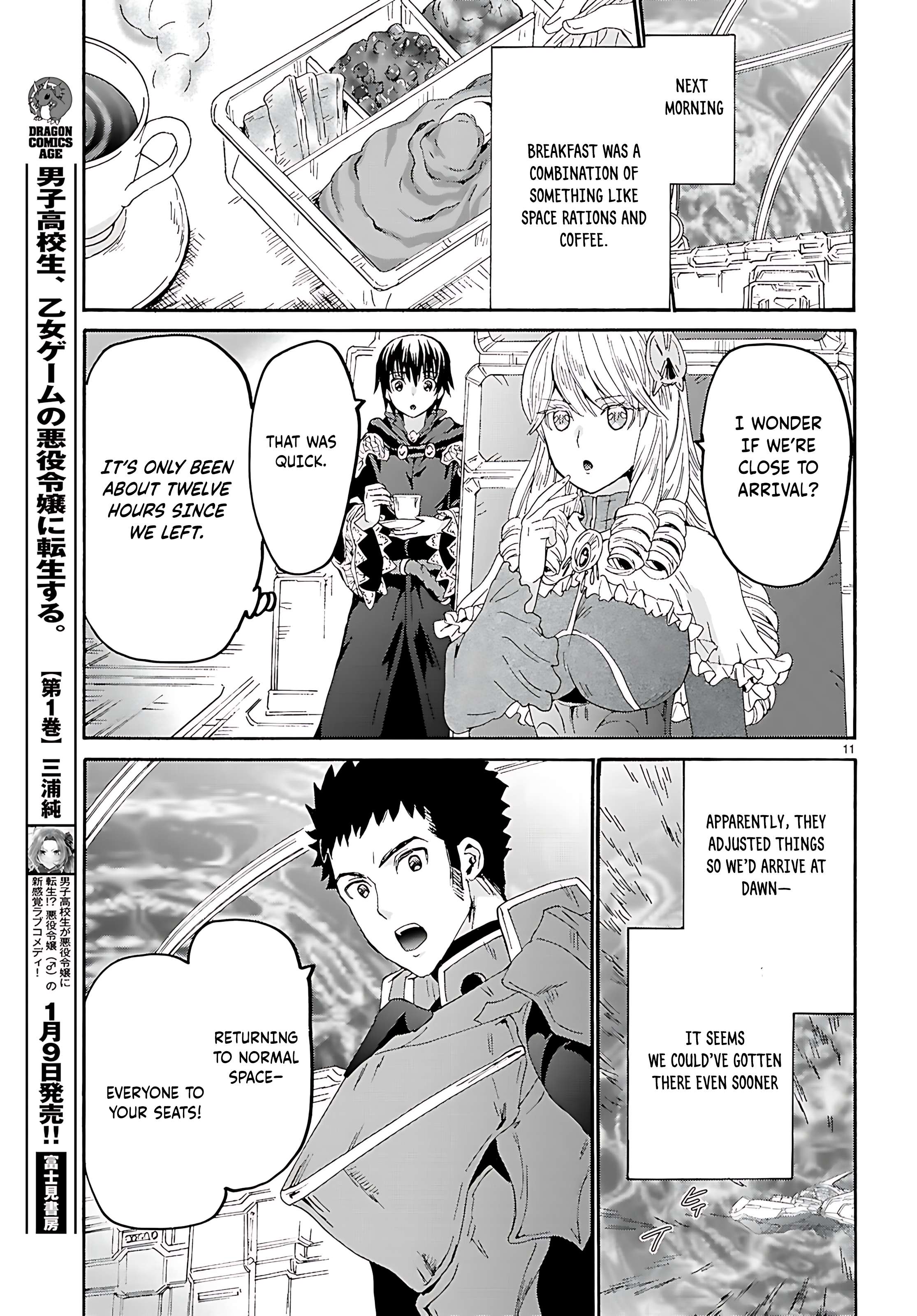 Page 3 of Chapter 120