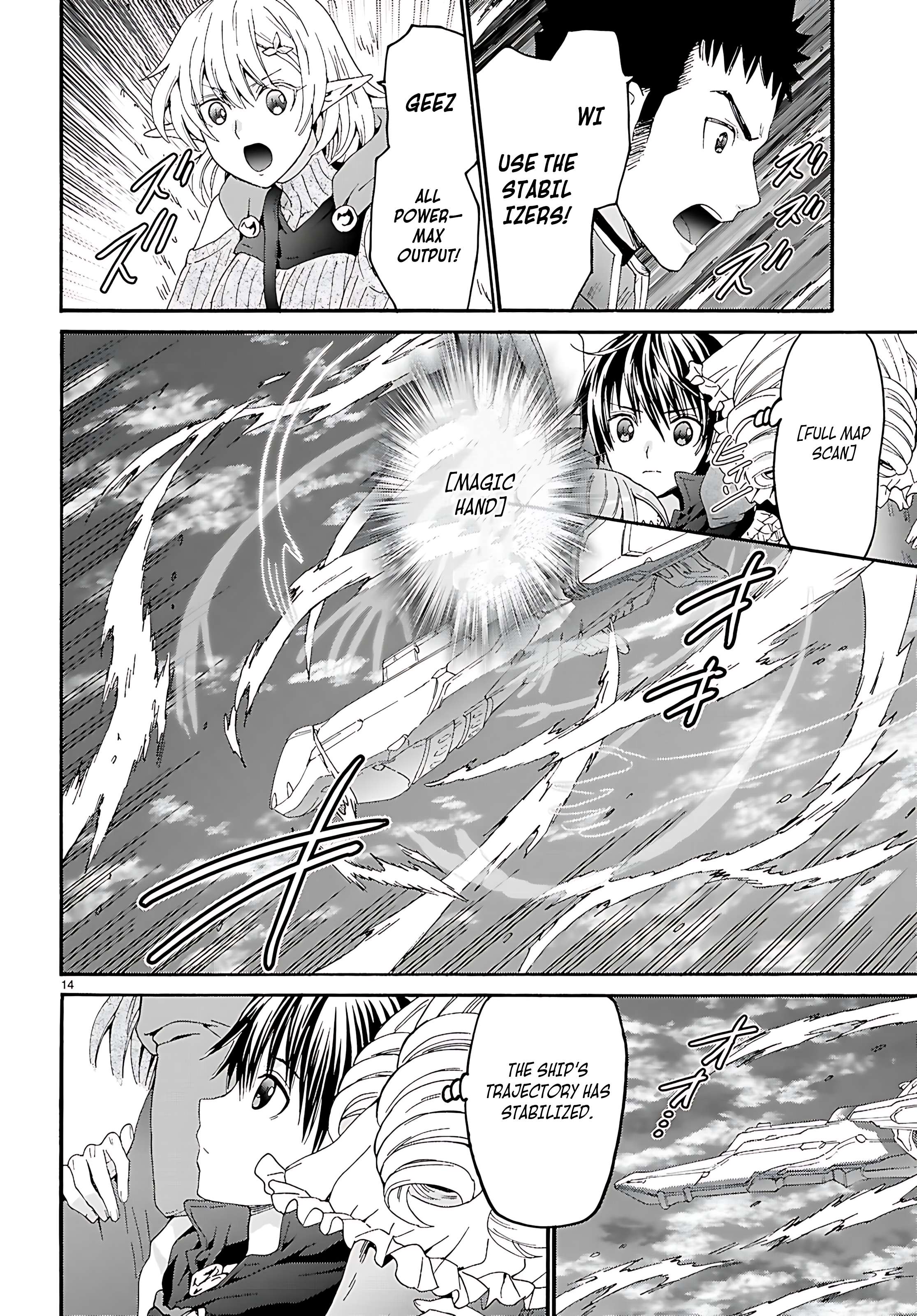 Page 6 of Chapter 120