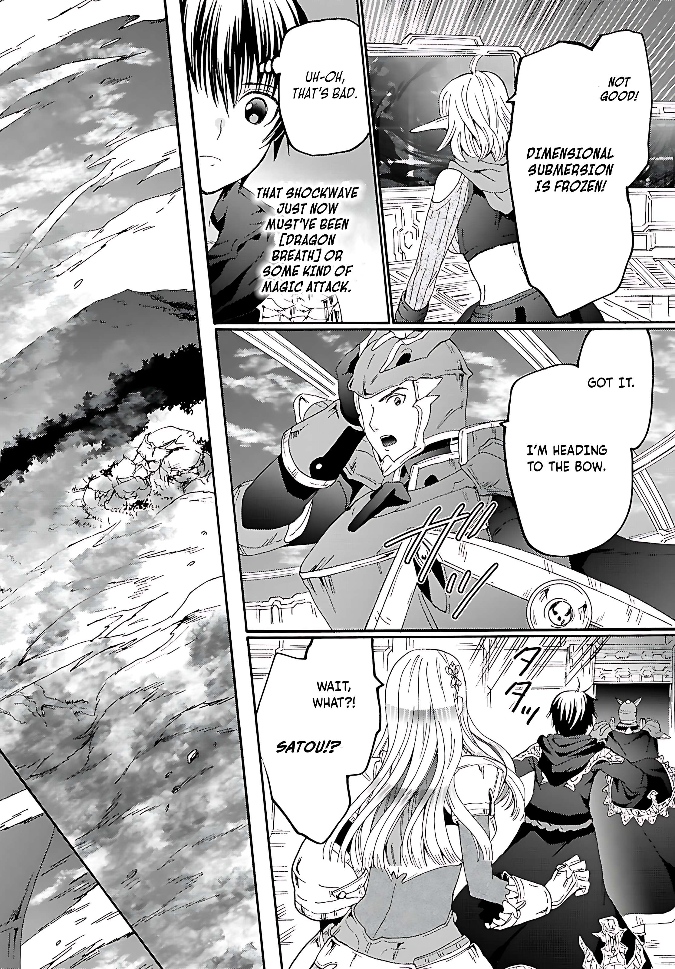 Page 8 of Chapter 120