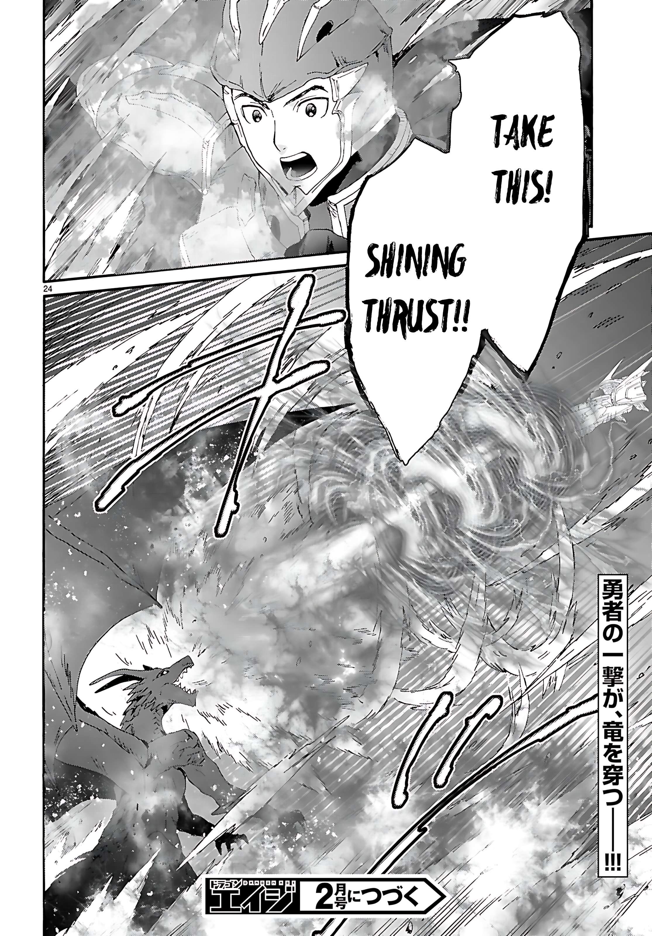 Page 16 of Chapter 120
