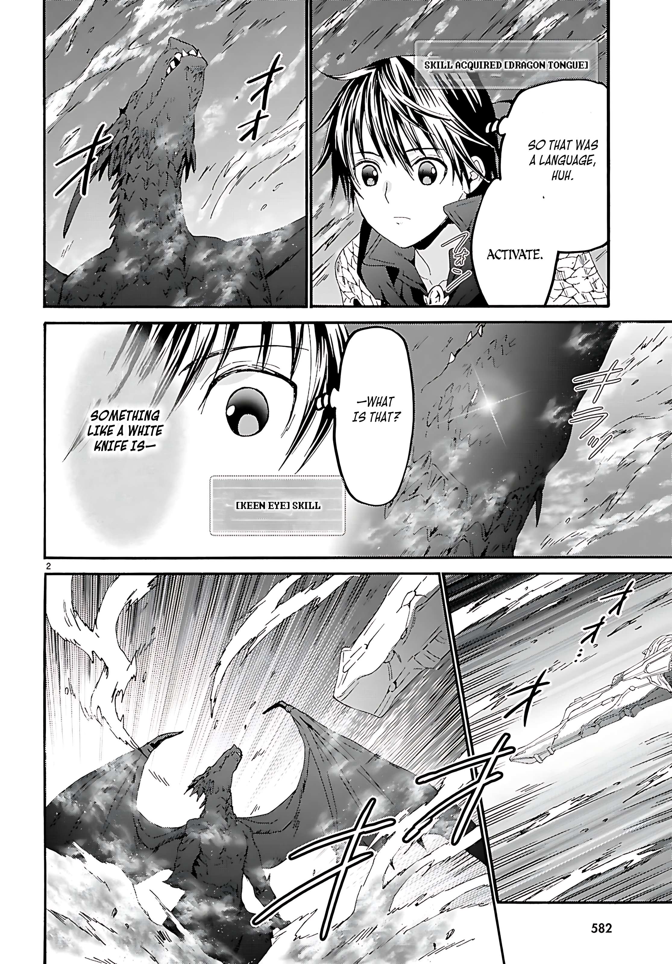 Page 3 of Chapter 121