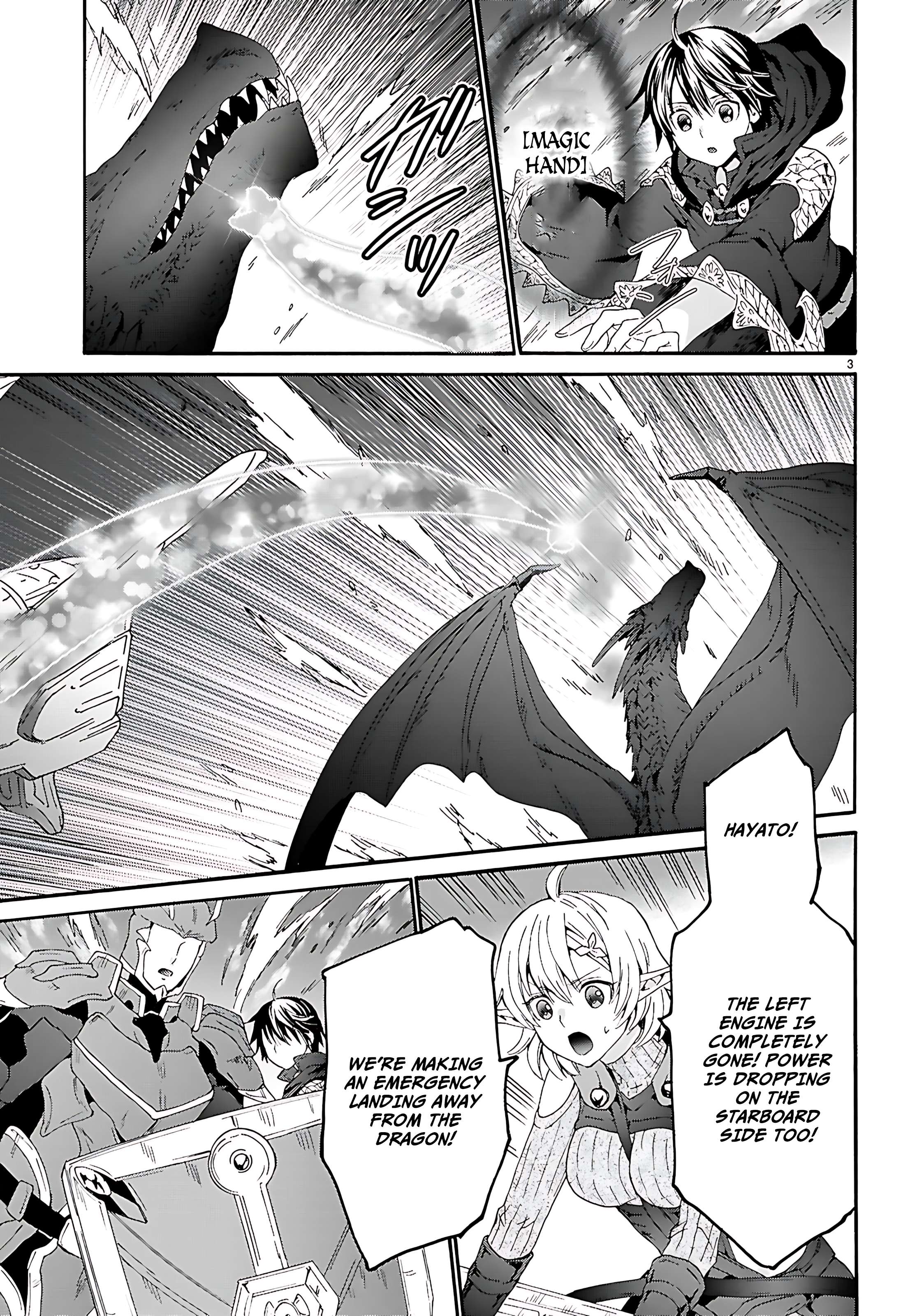 Page 4 of Chapter 121