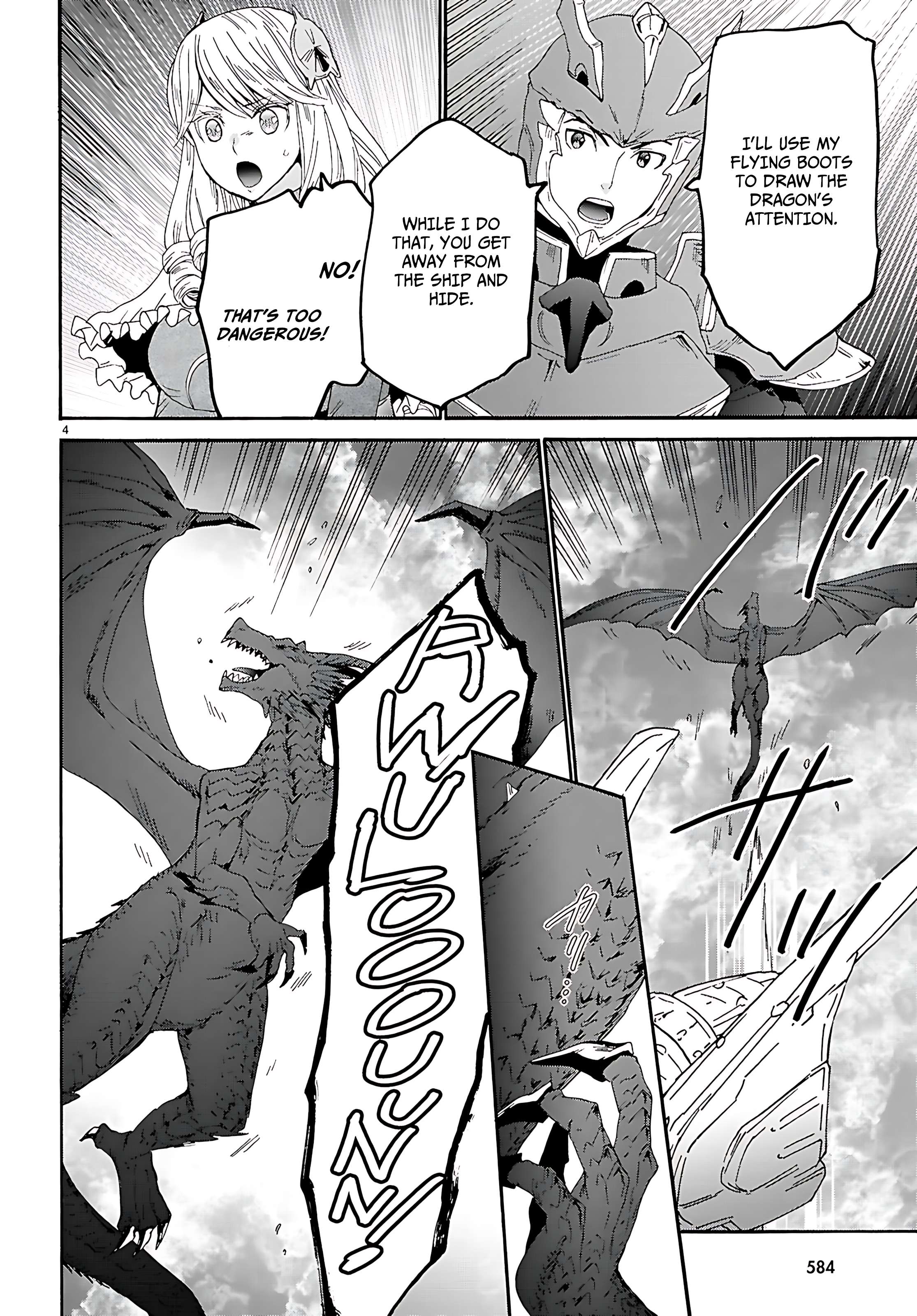 Page 5 of Chapter 121