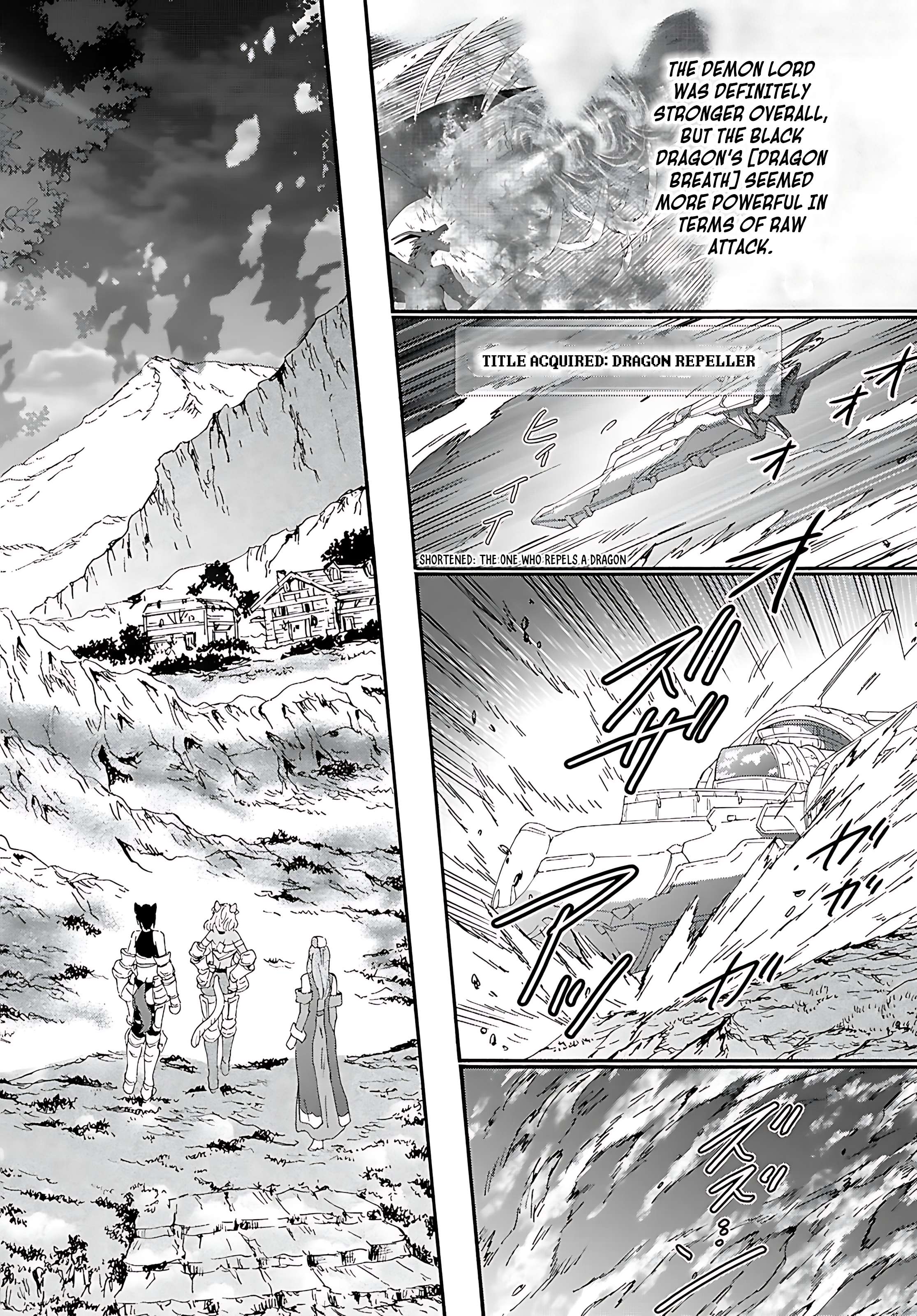 Page 7 of Chapter 121