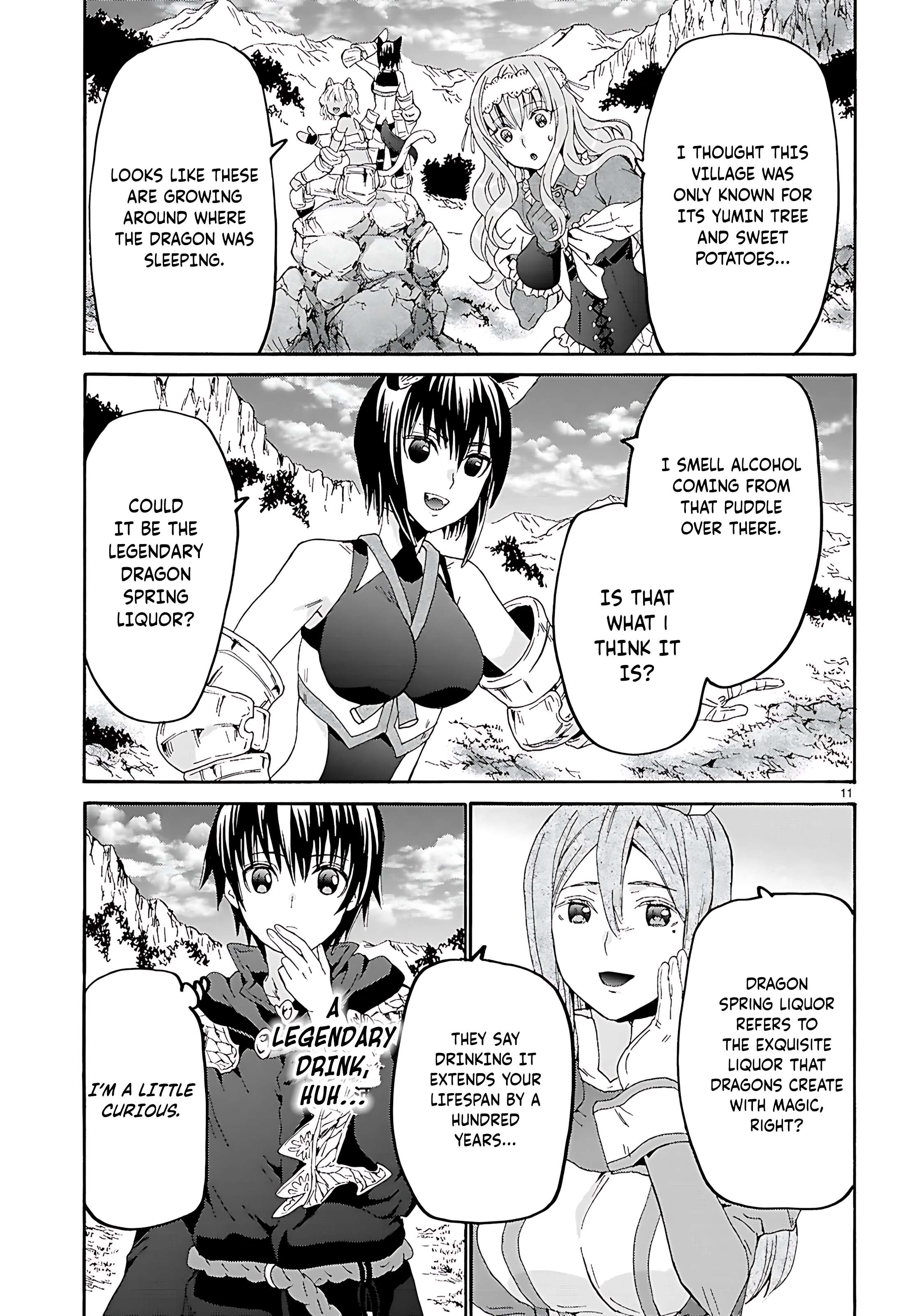 Page 12 of Chapter 121