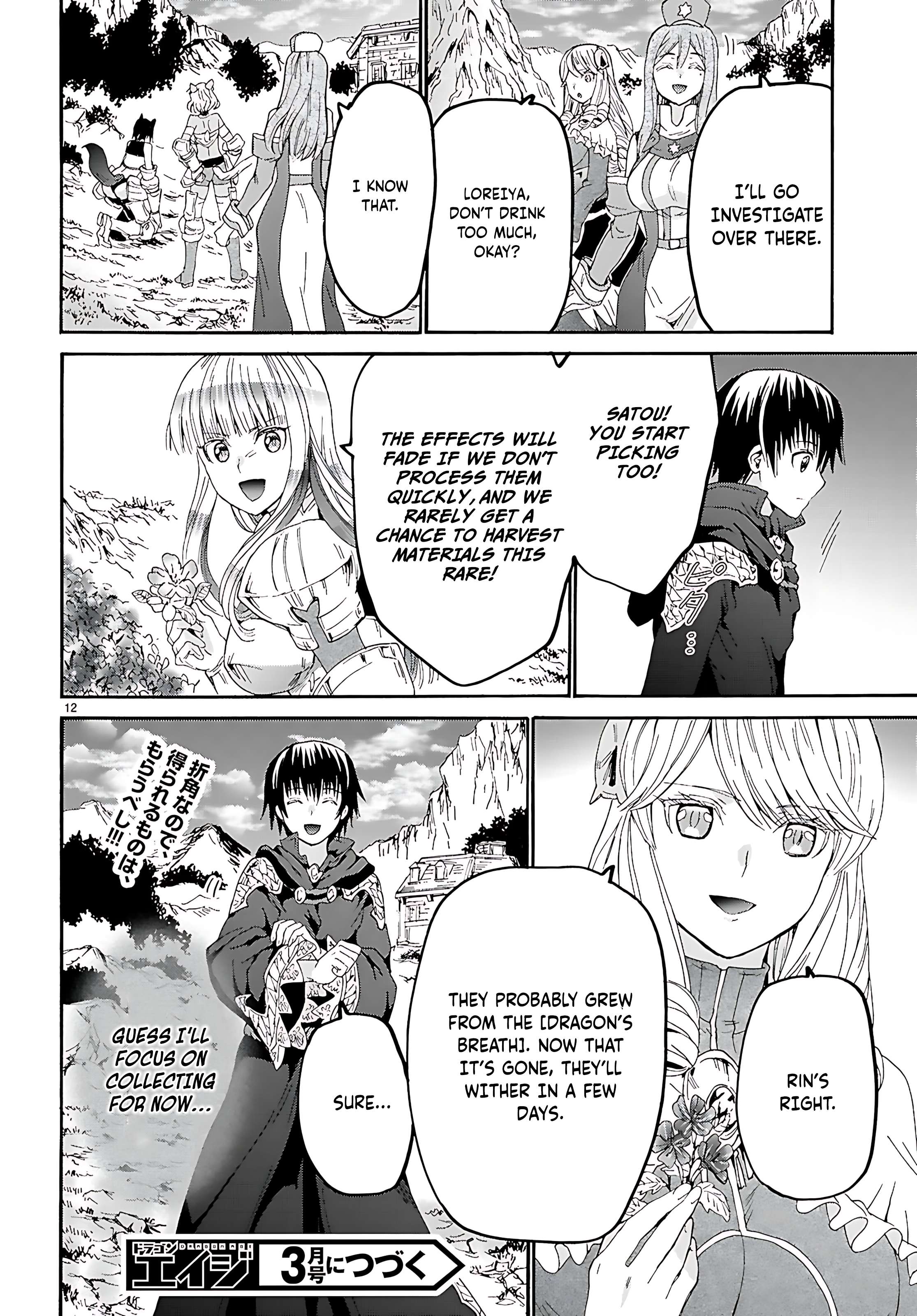 Page 13 of Chapter 121