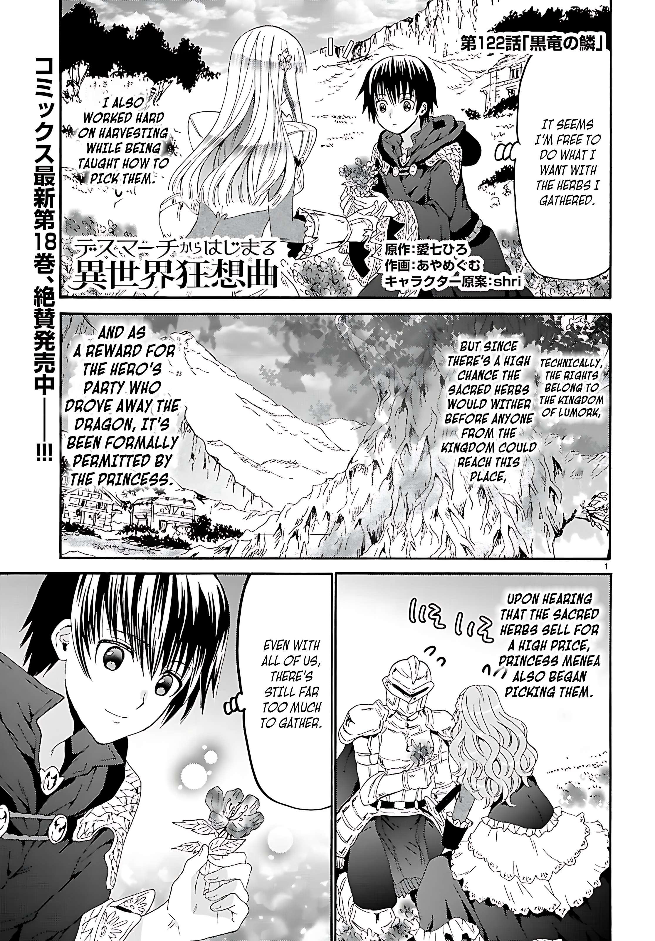 Page 2 of Chapter 122