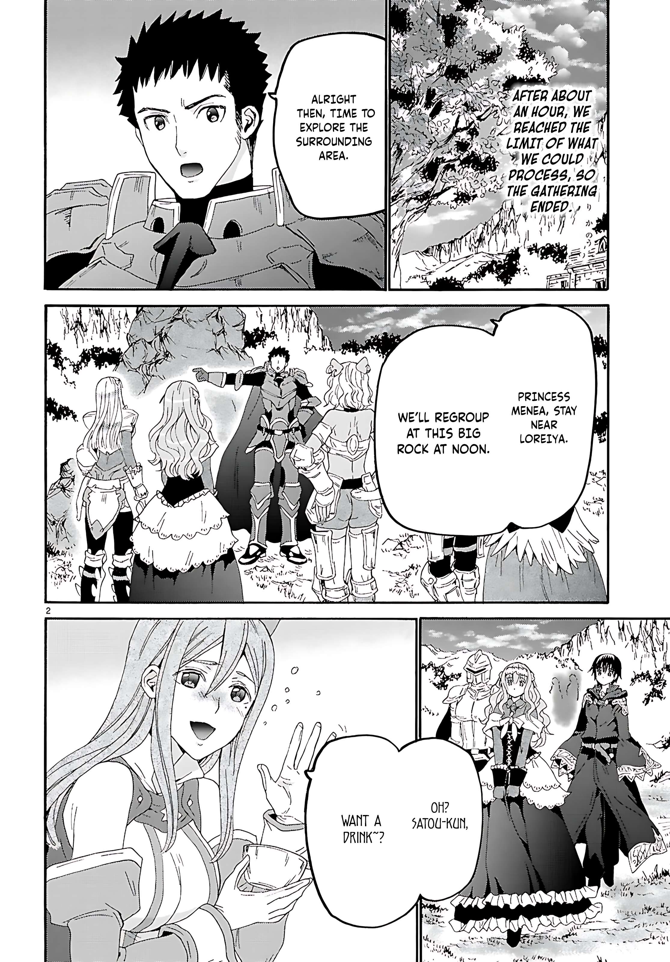 Page 3 of Chapter 122