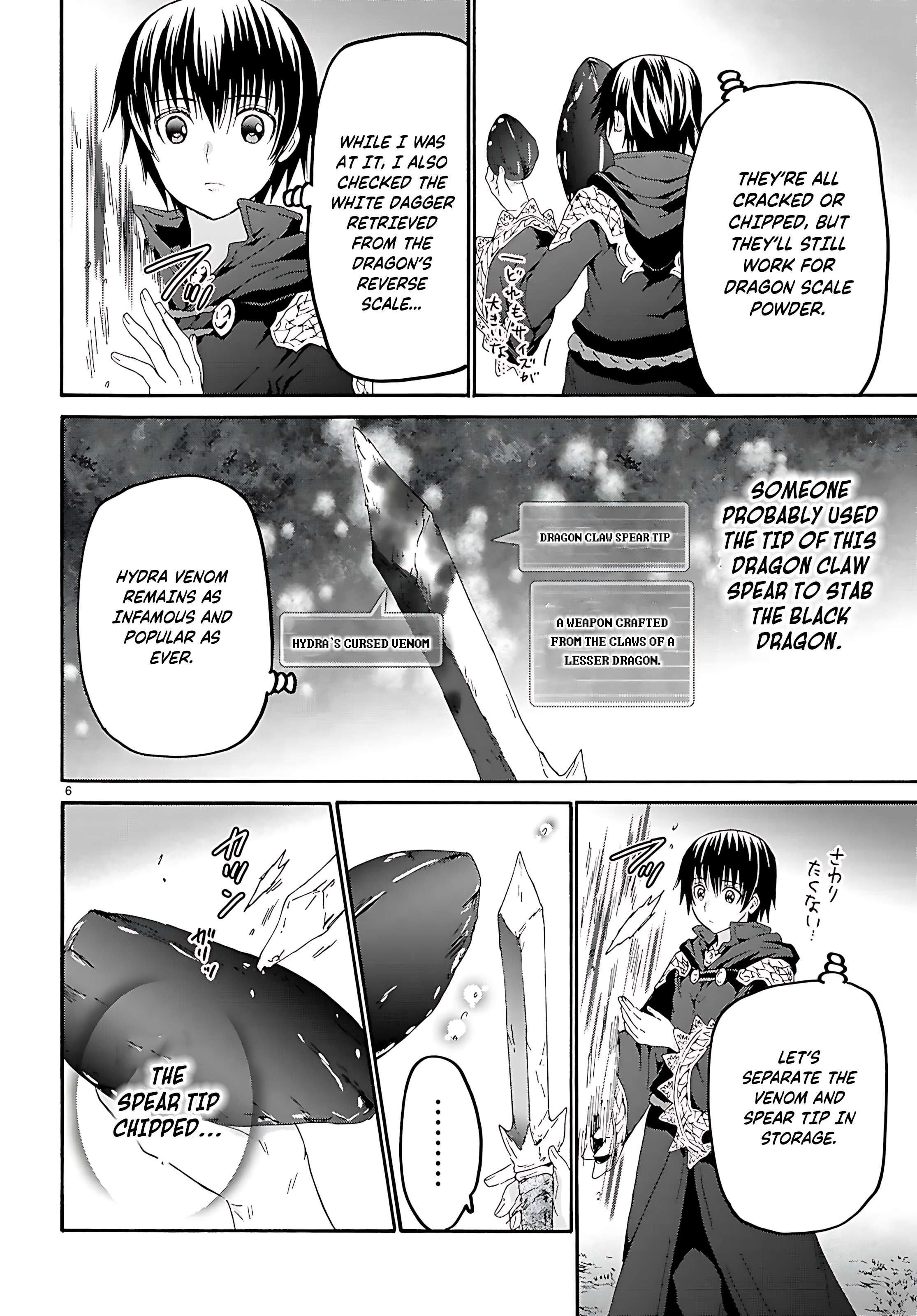 Page 7 of Chapter 122