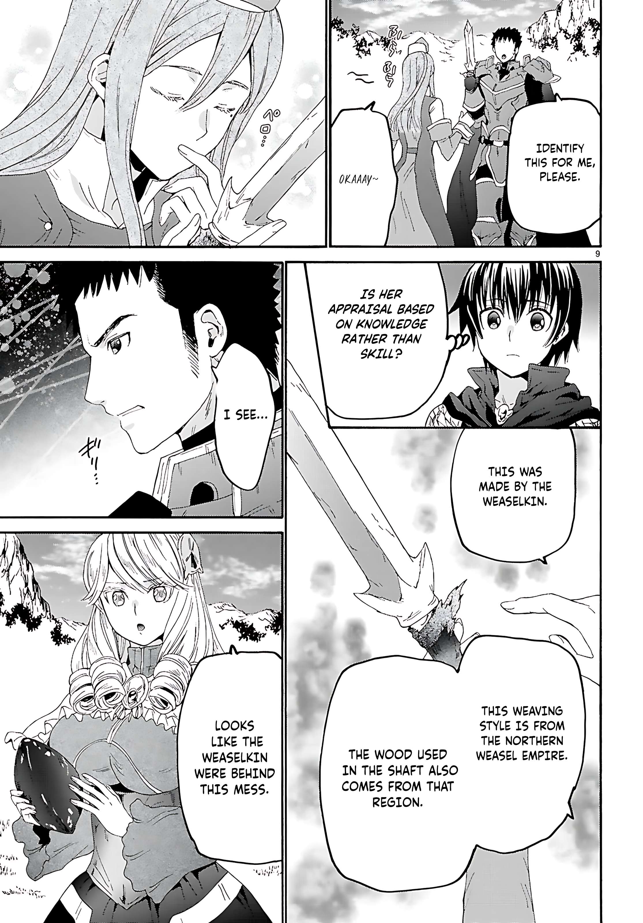 Page 10 of Chapter 122