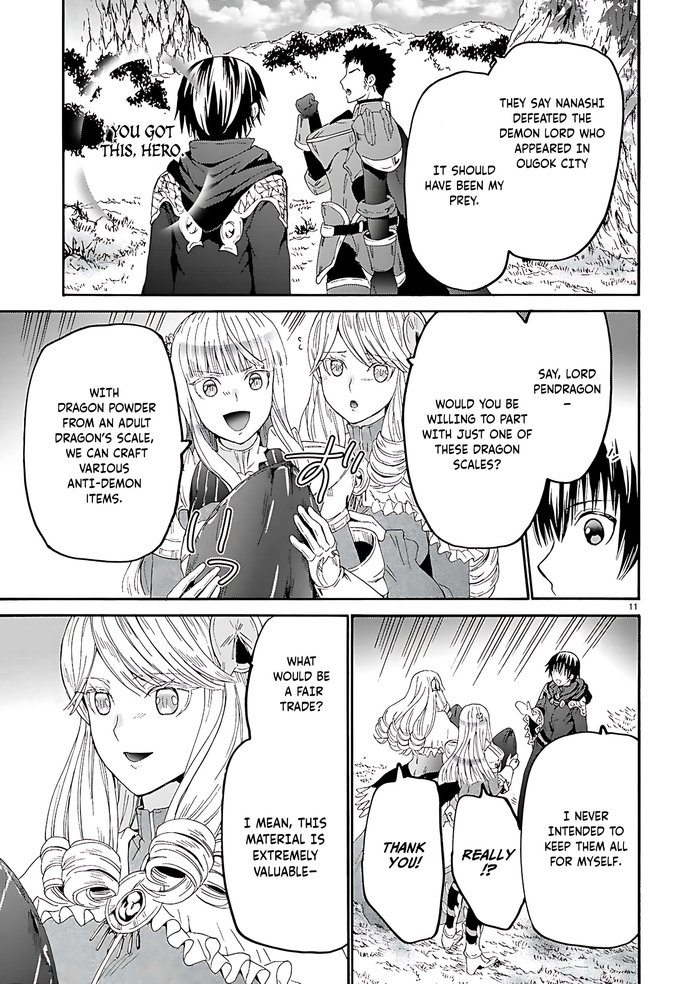 Page 12 of Chapter 122