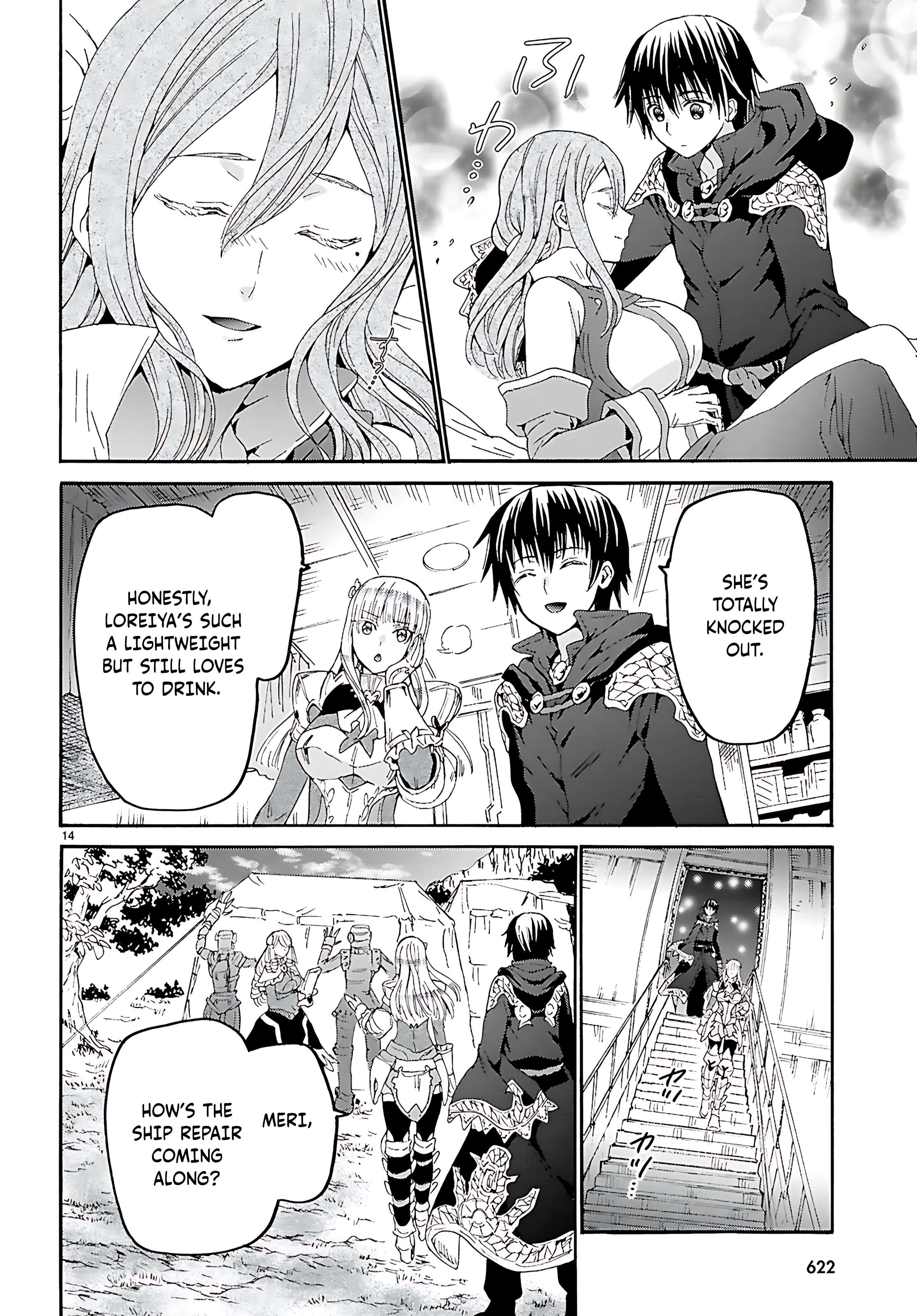 Page 15 of Chapter 122