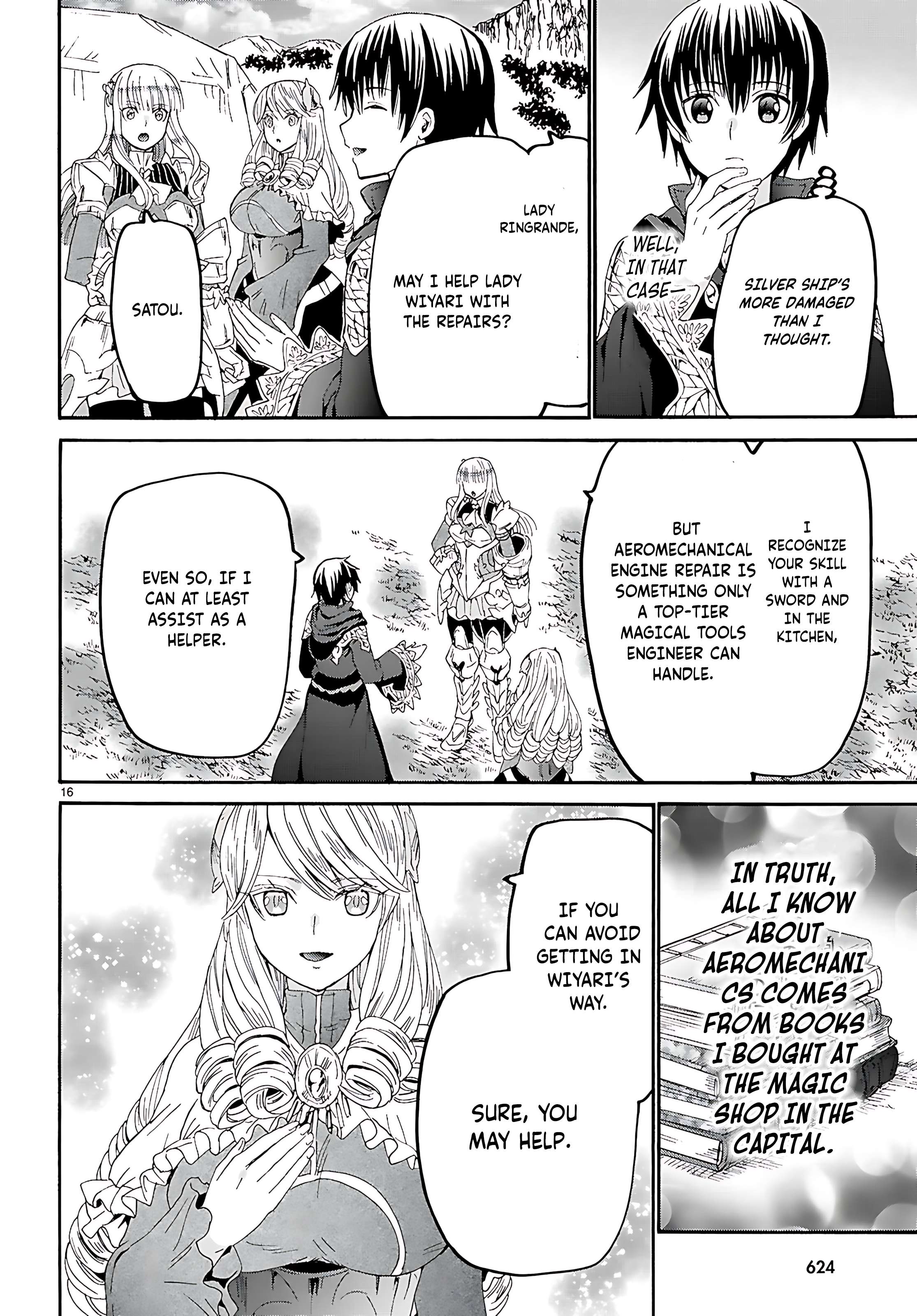 Page 17 of Chapter 122