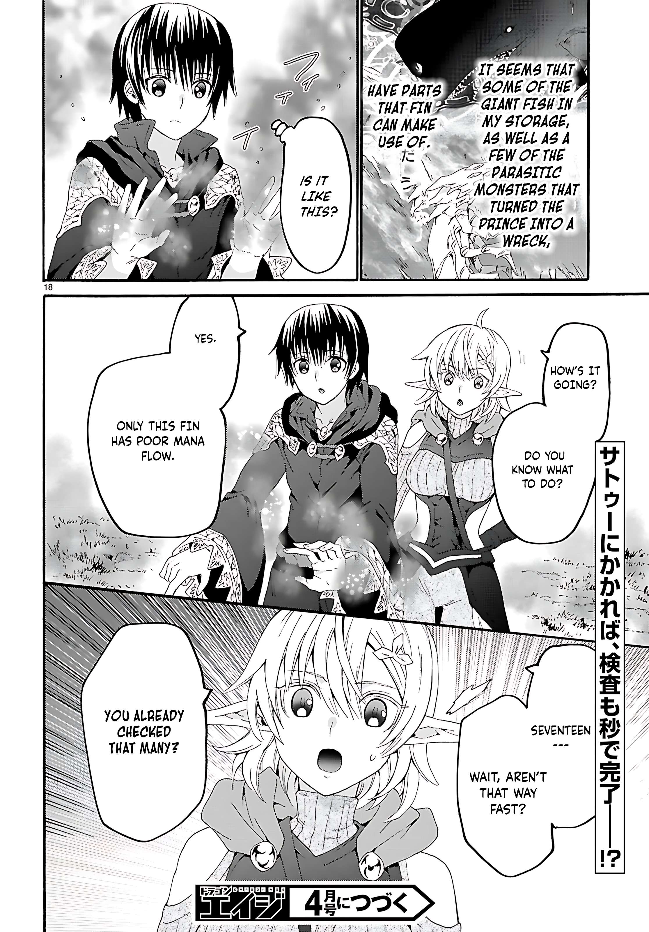 Page 19 of Chapter 122