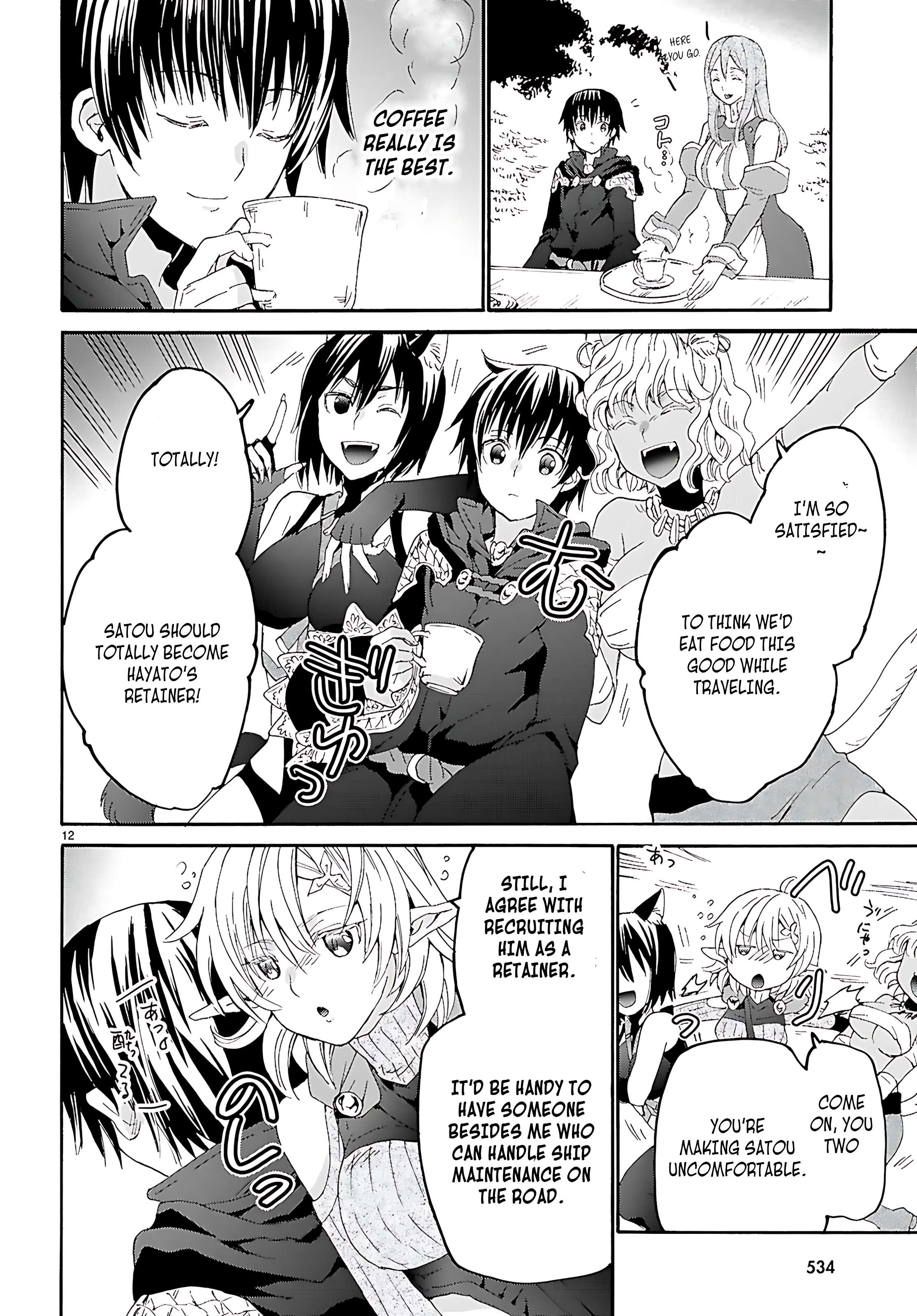 Page 13 of Chapter 123