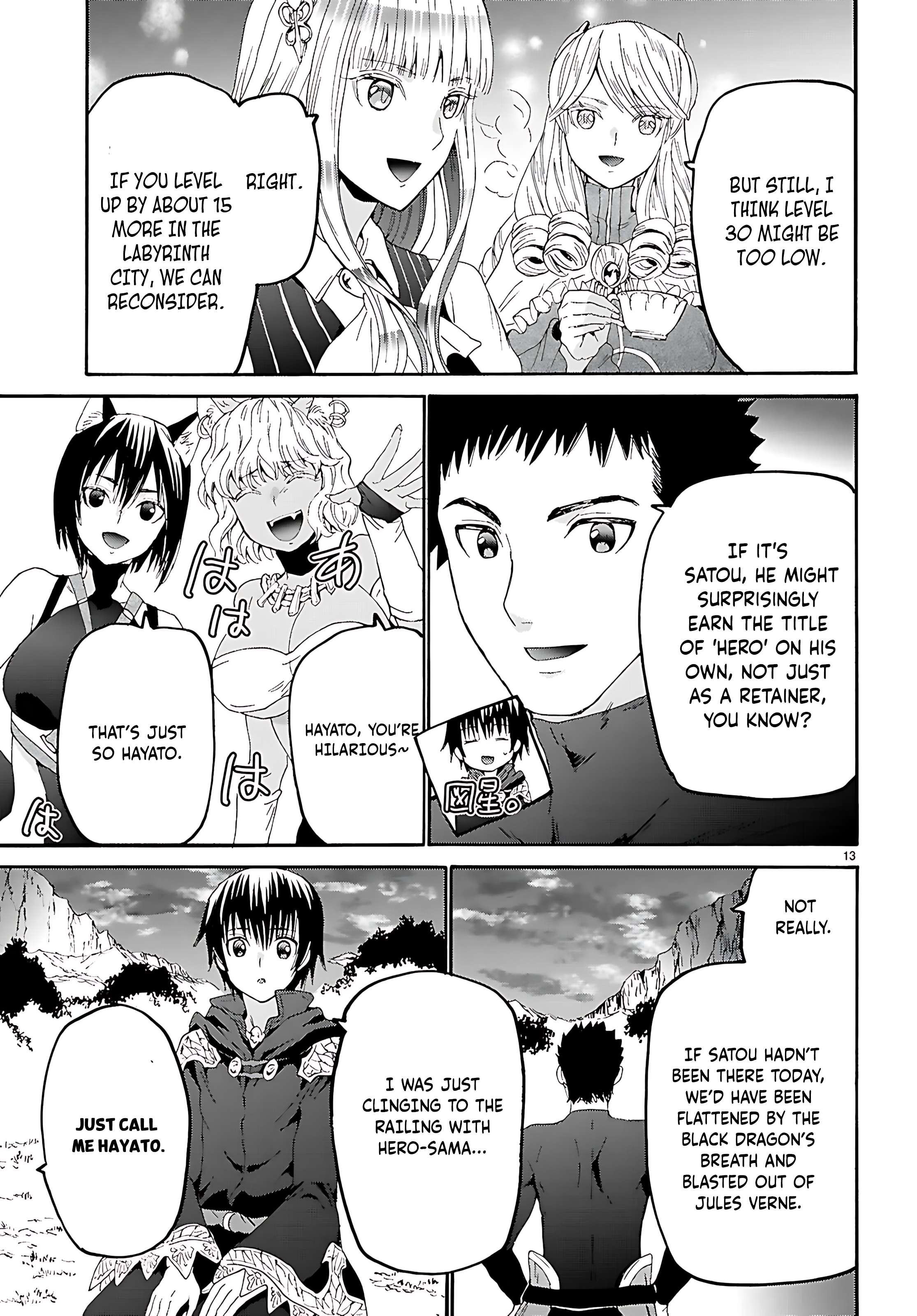 Page 14 of Chapter 123