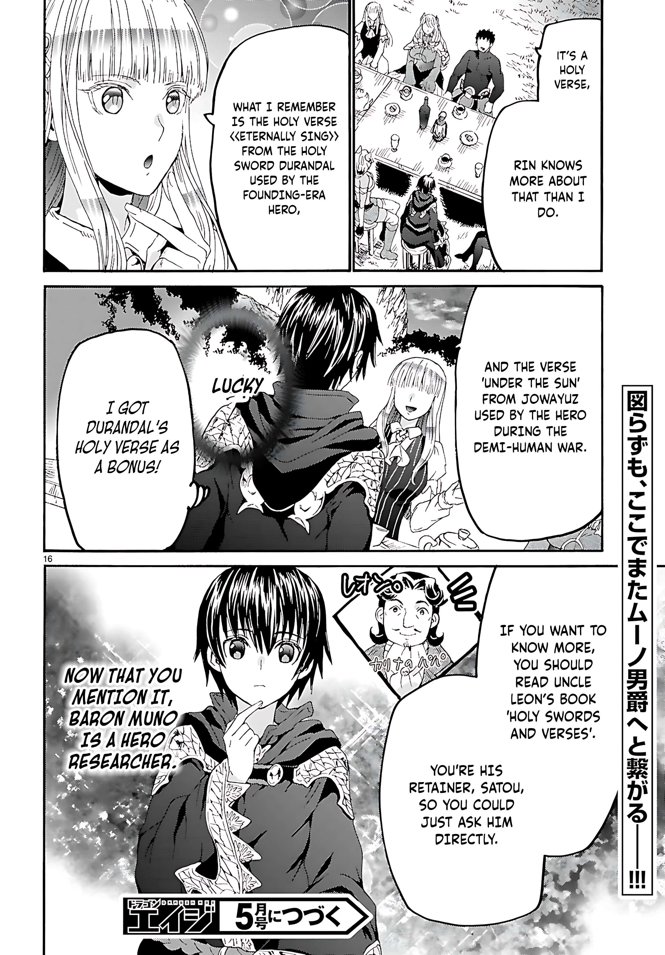 Page 17 of Chapter 123