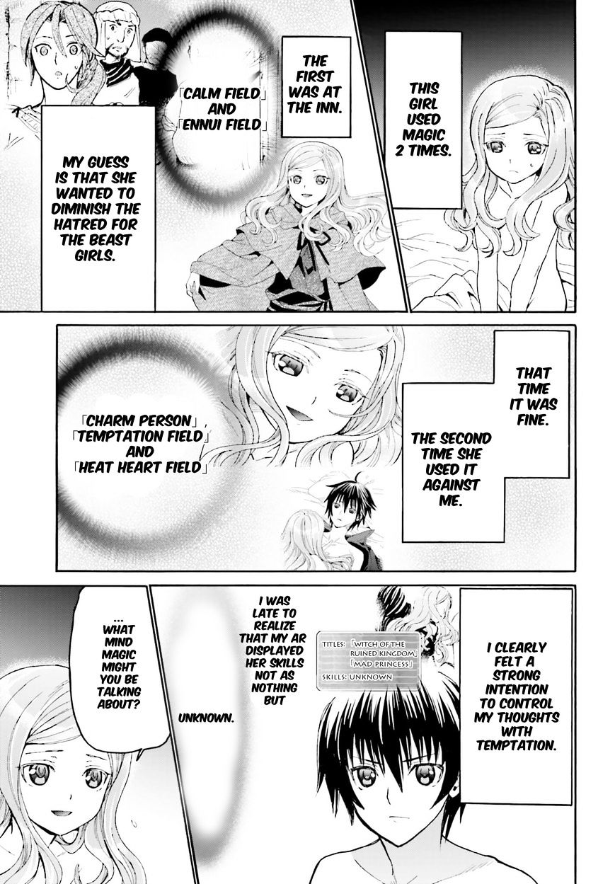 Page 15 of Chapter 14