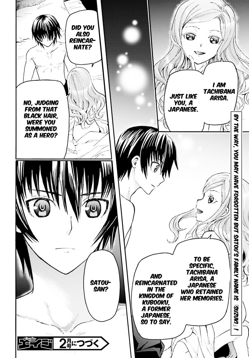 Page 20 of Chapter 14