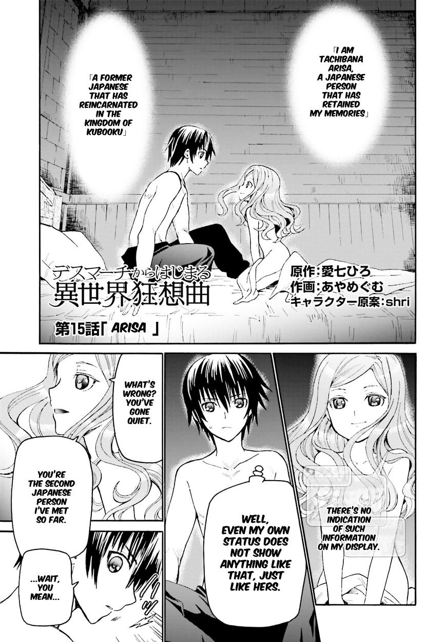 Page 1 of Chapter 15