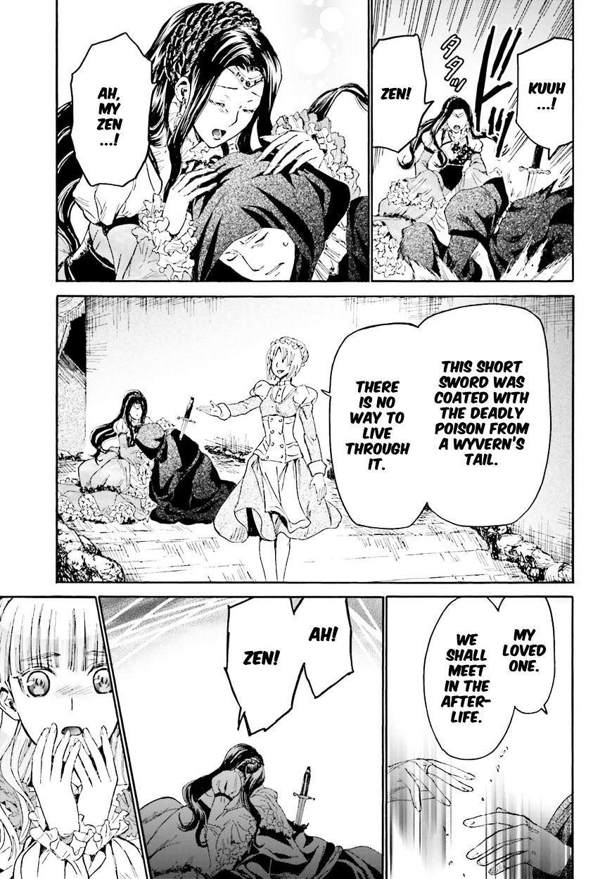 Page 7 of Chapter 17