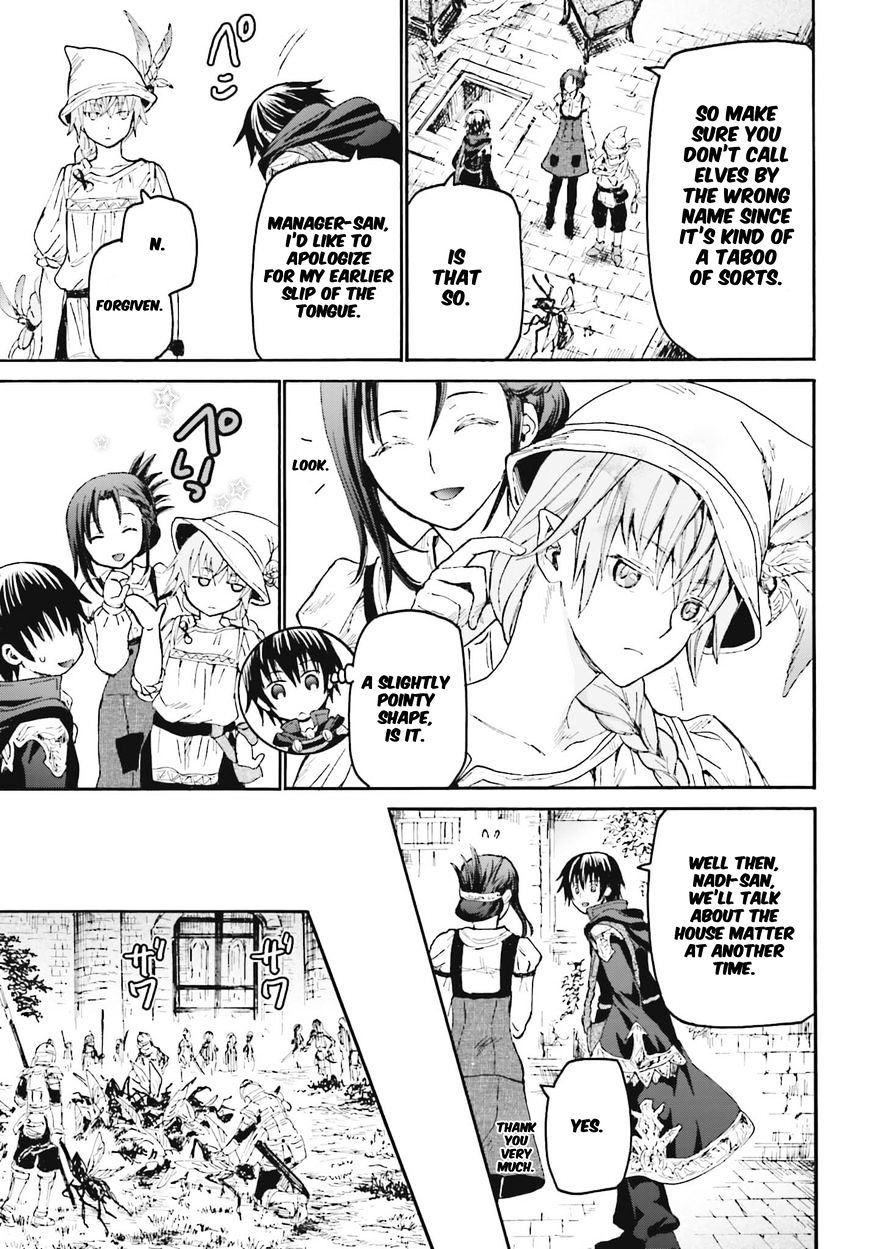 Page 17 of Chapter 18