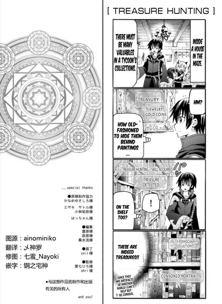 Page 1 of Chapter 18.5