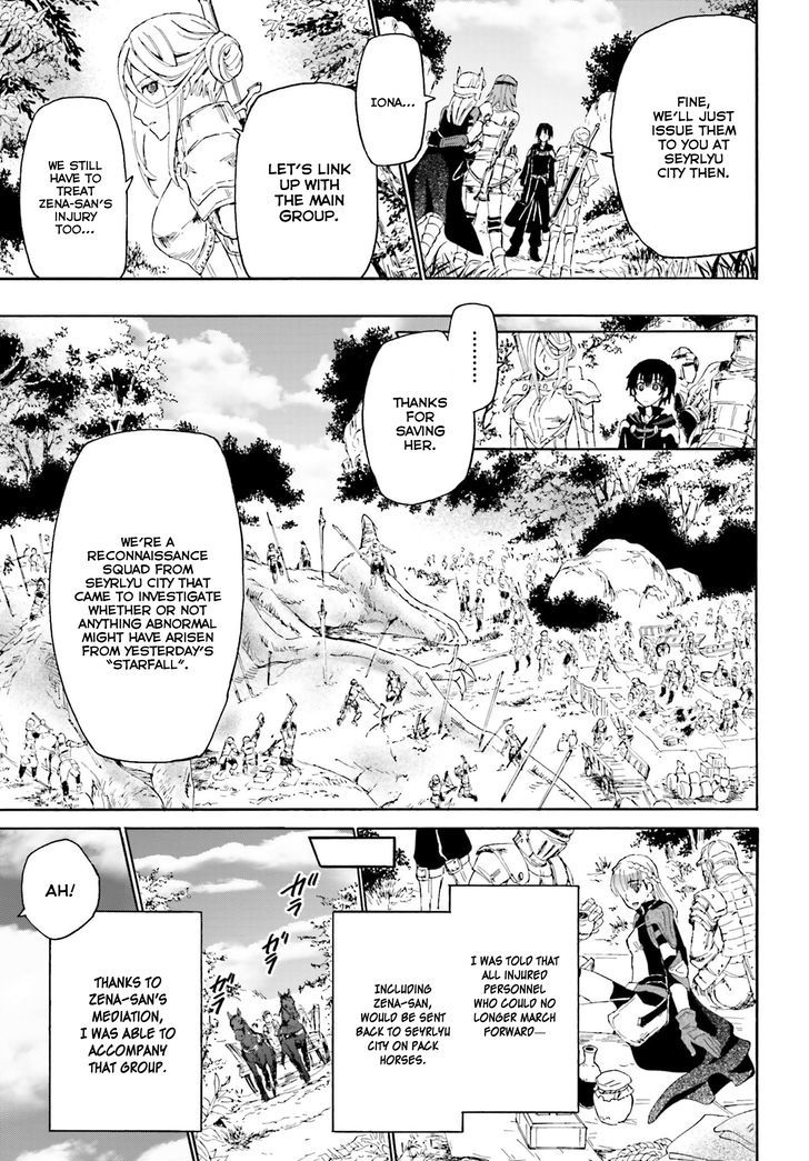 Page 3 of Chapter 2