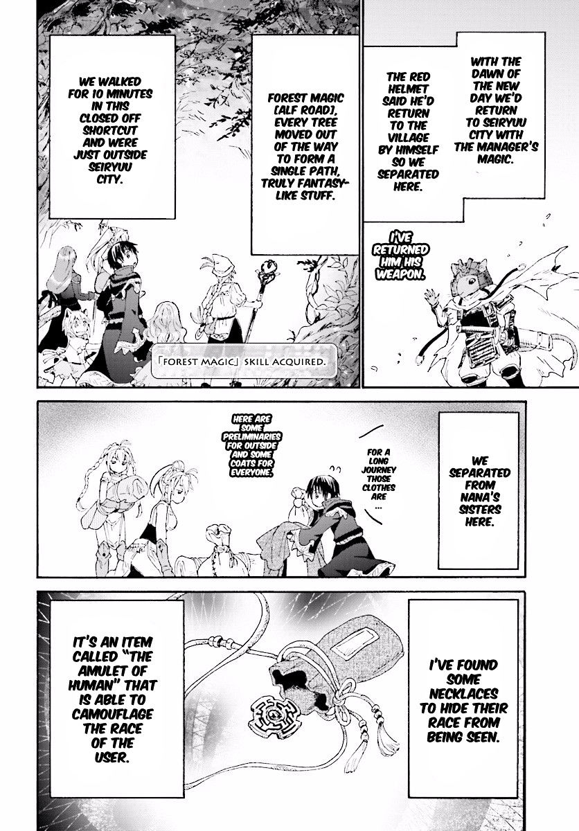 Page 15 of Chapter 26
