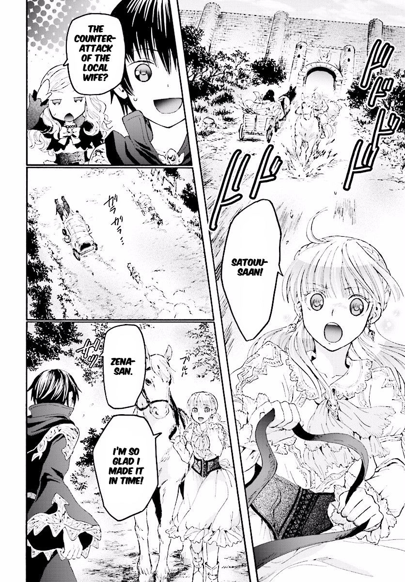 Page 12 of Chapter 27