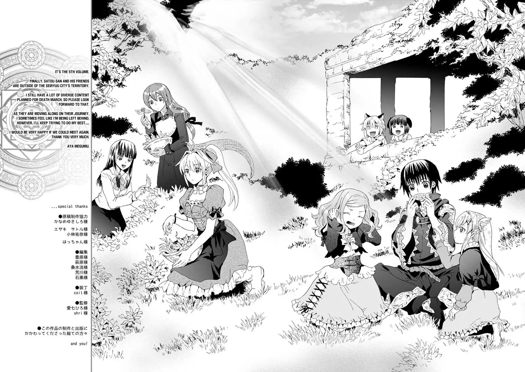 Page 8 of Chapter 29.5