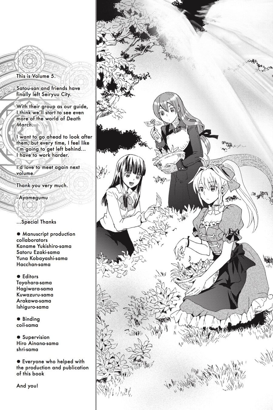 Page 4 of Chapter 30.5