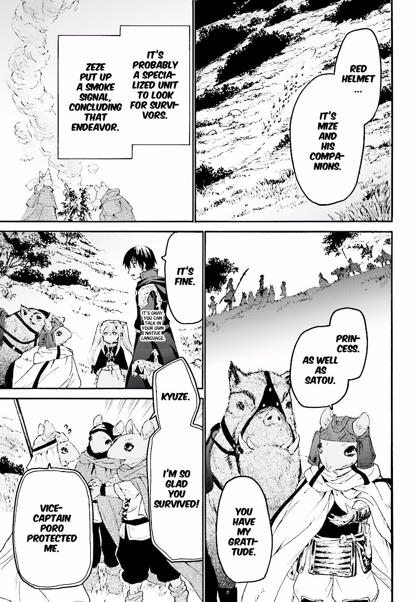 Page 8 of Chapter 31