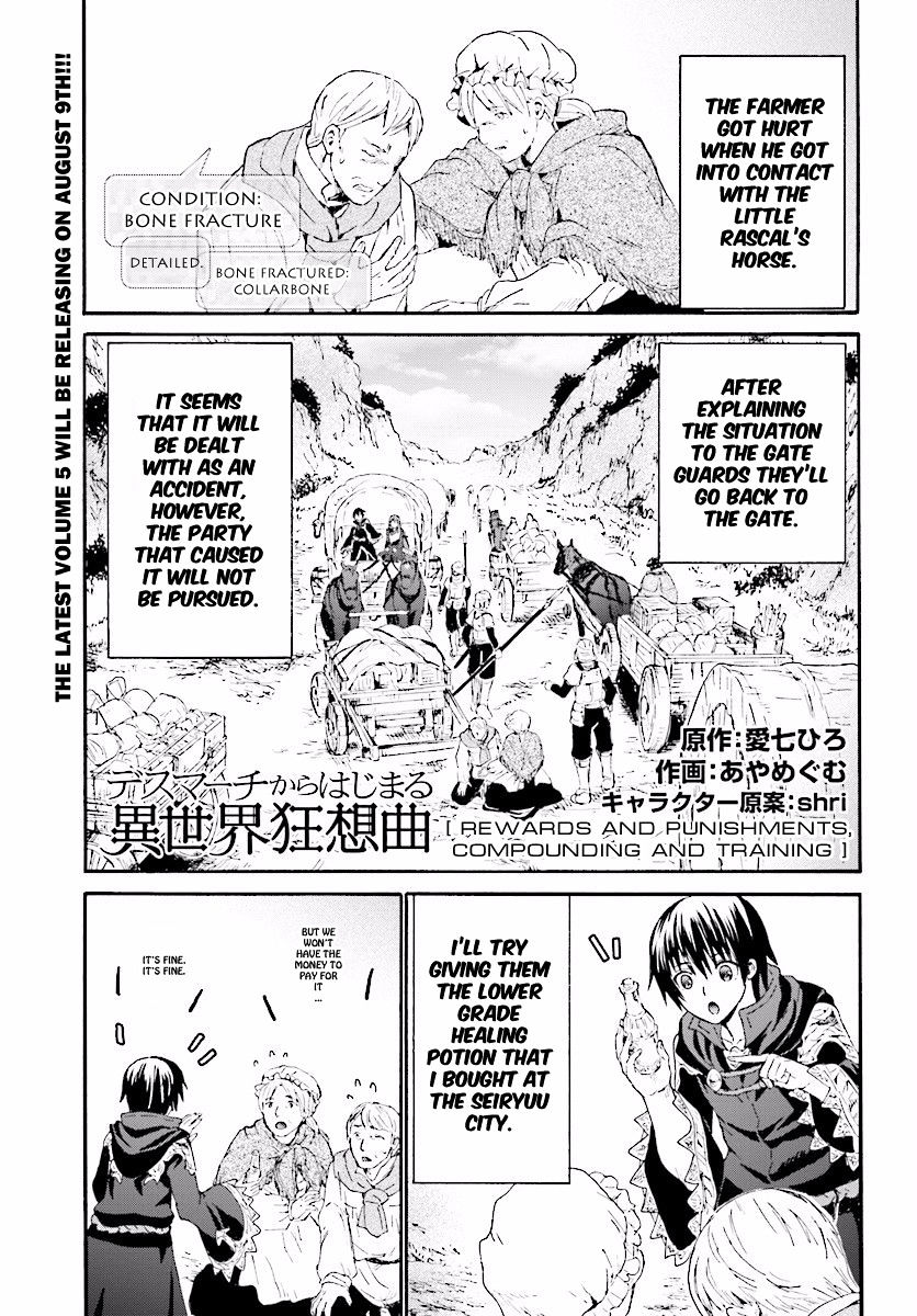 Page 1 of Chapter 32