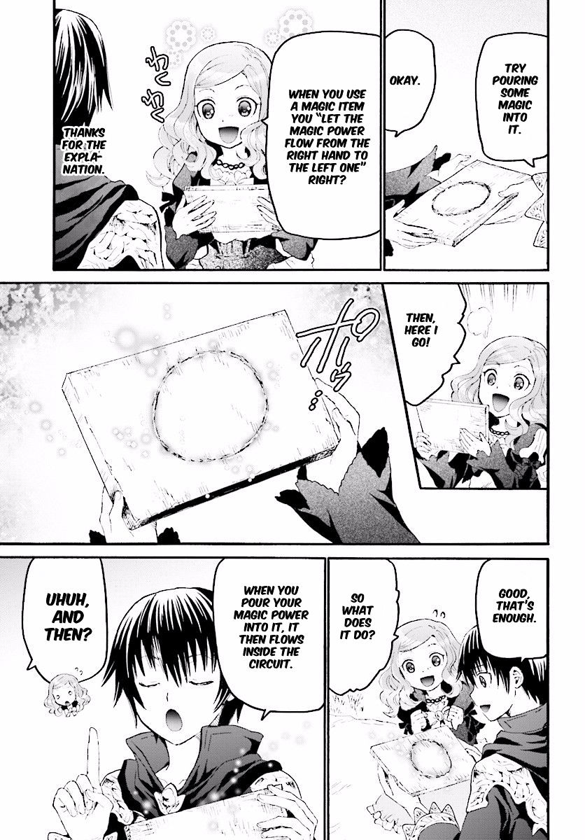 Page 17 of Chapter 32