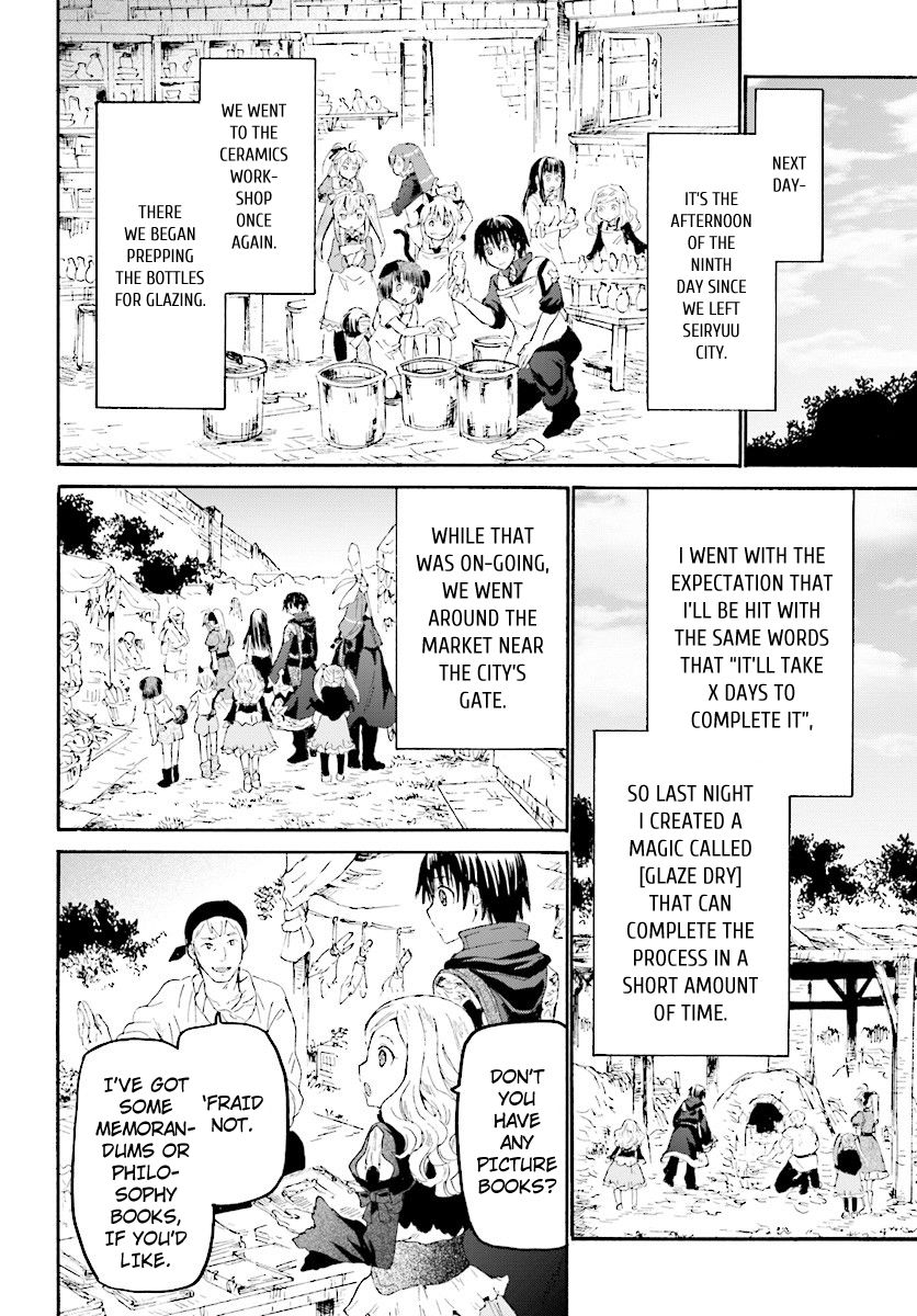 Page 14 of Chapter 37