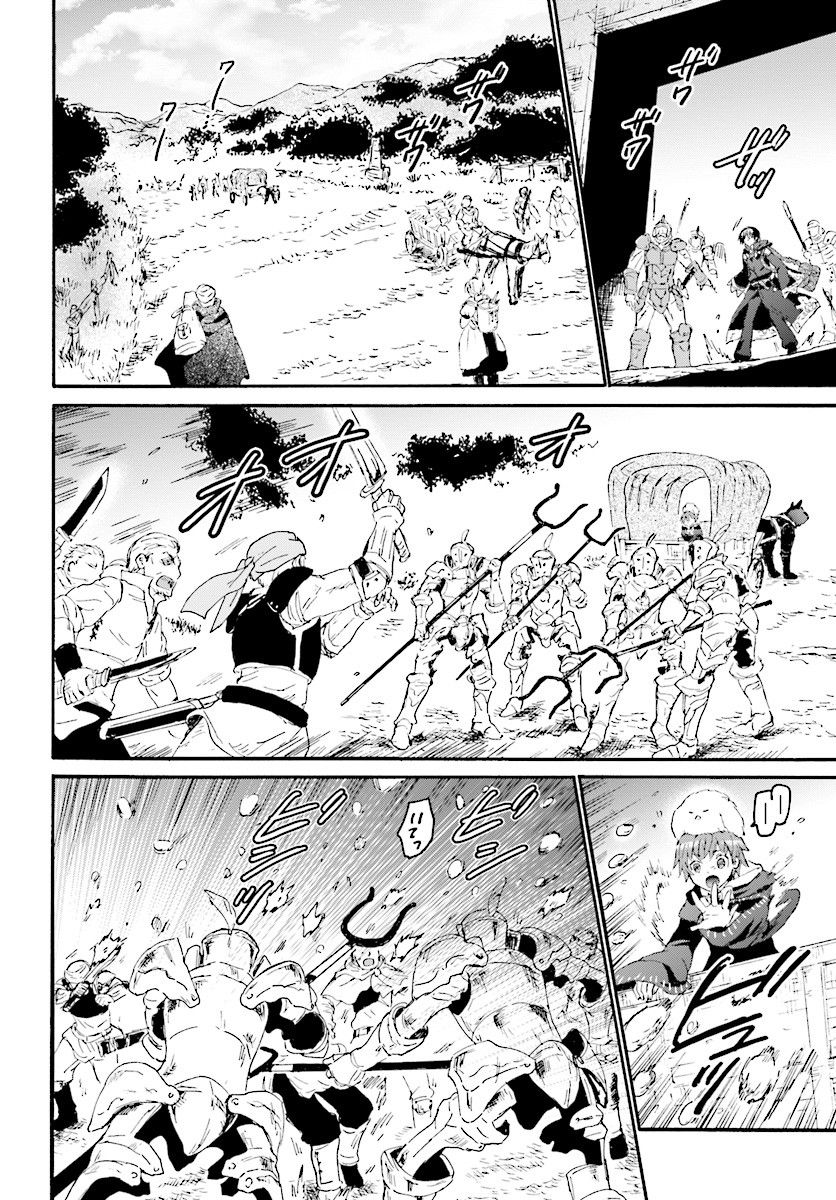 Page 2 of Chapter 38