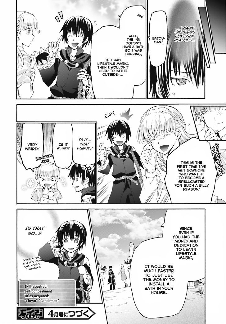 Page 17 of Chapter 4