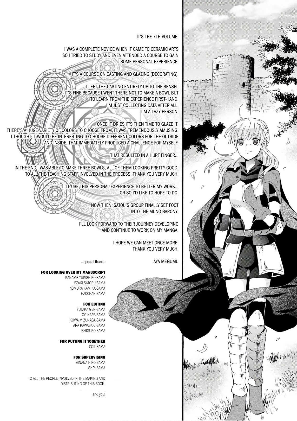 Page 2 of Chapter 44.5